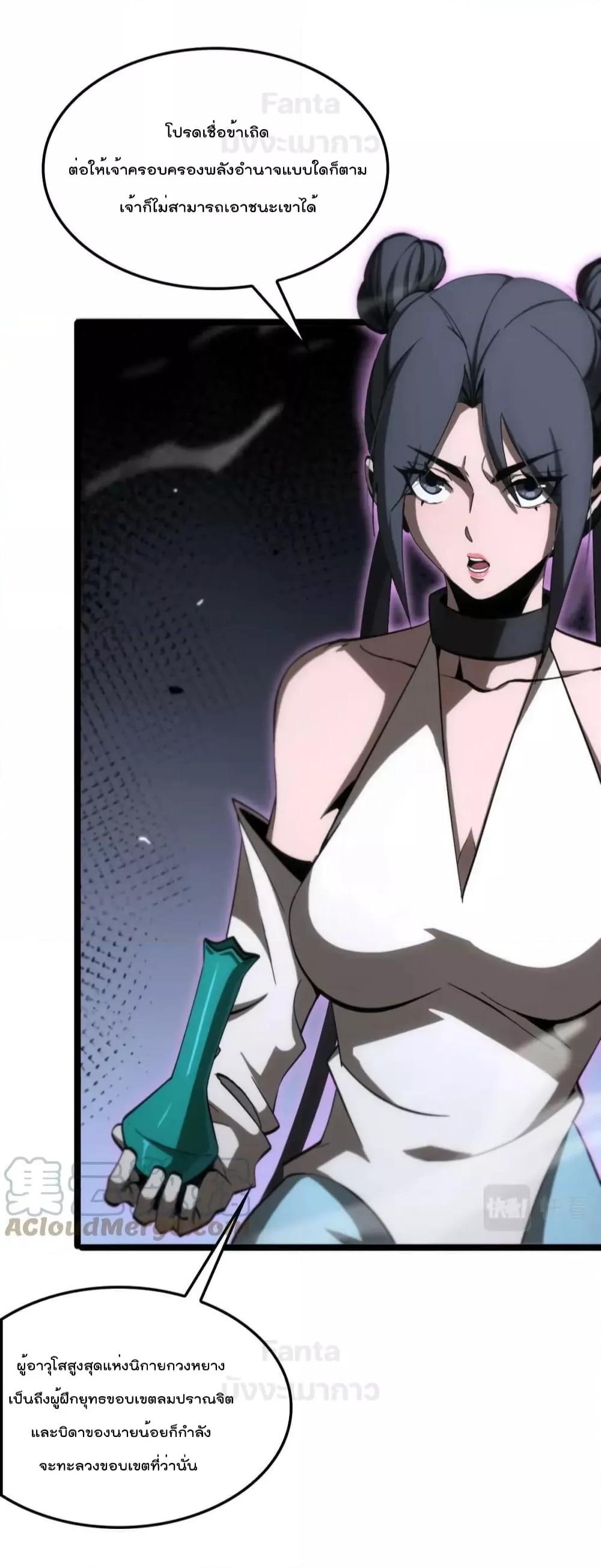 Manga-lc-com อ่านมังงะ อ่านการ์ตูน ออนไลน์ ฟรี World’s Apocalypse Online – หมื่นสวรรค์สิ้นโลกา ตอนที่ 1 2 3 4 5 6 7 8 9 10 11 12 13 14 ฟรี ไม่มีโฆษณา Manga-lc - อ่าน มังงะ อ่าน การ์ตูน ออนไลน์ อ่านมังงะ ฟรี