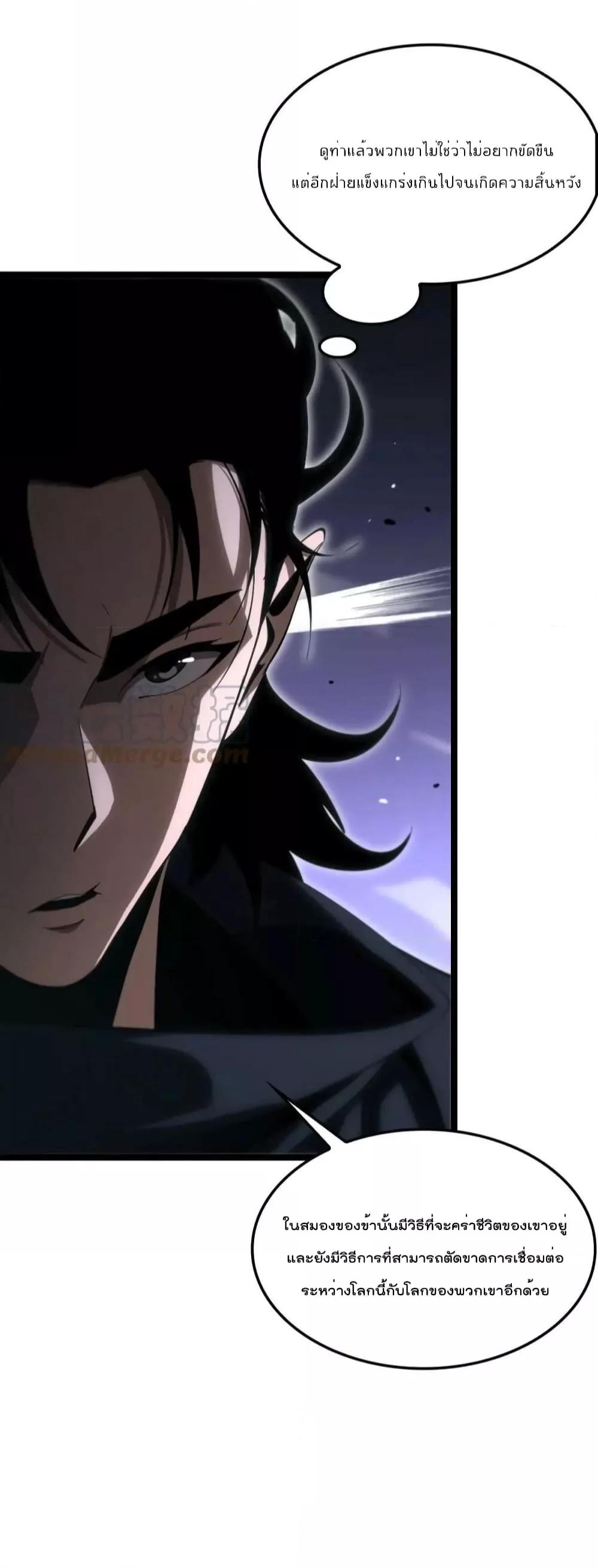 Manga-lc-com อ่านมังงะ อ่านการ์ตูน ออนไลน์ ฟรี World’s Apocalypse Online – หมื่นสวรรค์สิ้นโลกา ตอนที่ 1 2 3 4 5 6 7 8 9 10 11 12 13 14 ฟรี ไม่มีโฆษณา Manga-lc - อ่าน มังงะ อ่าน การ์ตูน ออนไลน์ อ่านมังงะ ฟรี