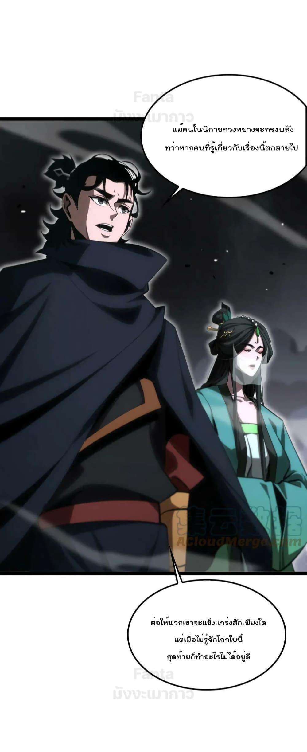 Manga-lc-com อ่านมังงะ อ่านการ์ตูน ออนไลน์ ฟรี World’s Apocalypse Online – หมื่นสวรรค์สิ้นโลกา ตอนที่ 1 2 3 4 5 6 7 8 9 10 11 12 13 14 ฟรี ไม่มีโฆษณา Manga-lc - อ่าน มังงะ อ่าน การ์ตูน ออนไลน์ อ่านมังงะ ฟรี