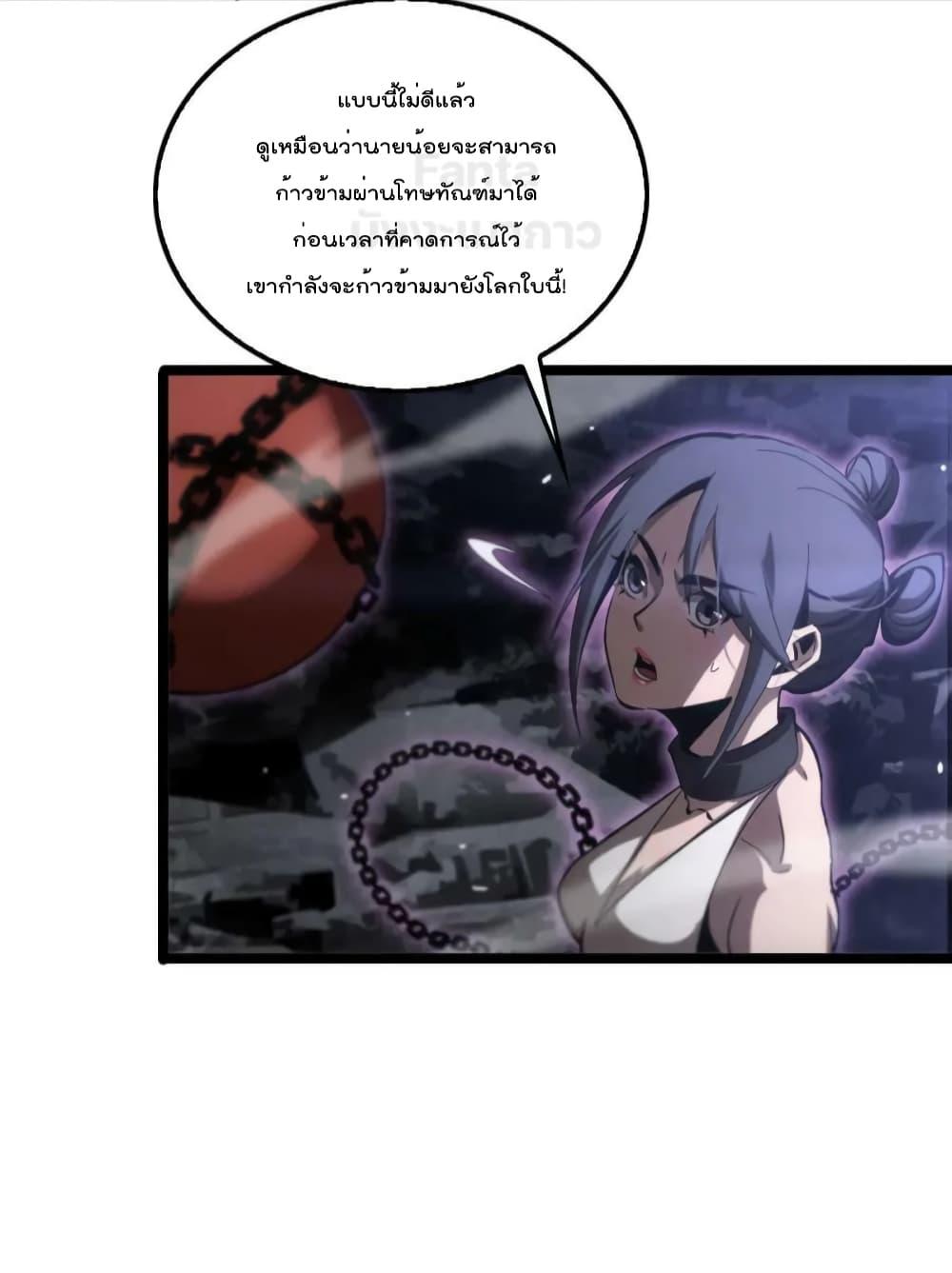 Manga-lc-com อ่านมังงะ อ่านการ์ตูน ออนไลน์ ฟรี World’s Apocalypse Online – หมื่นสวรรค์สิ้นโลกา ตอนที่ 1 2 3 4 5 6 7 8 9 10 11 12 13 14 ฟรี ไม่มีโฆษณา Manga-lc - อ่าน มังงะ อ่าน การ์ตูน ออนไลน์ อ่านมังงะ ฟรี