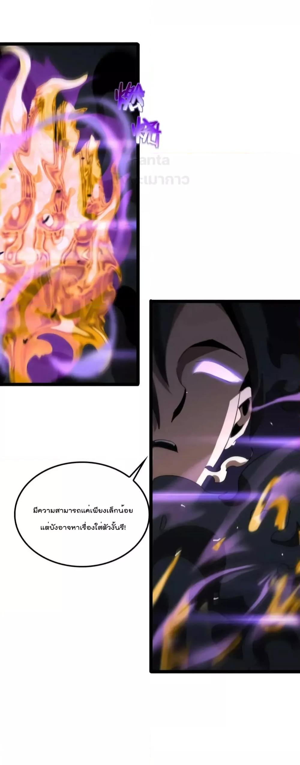 Manga-lc-com อ่านมังงะ อ่านการ์ตูน ออนไลน์ ฟรี World’s Apocalypse Online – หมื่นสวรรค์สิ้นโลกา ตอนที่ 1 2 3 4 5 6 7 8 9 10 11 12 13 14 ฟรี ไม่มีโฆษณา Manga-lc - อ่าน มังงะ อ่าน การ์ตูน ออนไลน์ อ่านมังงะ ฟรี