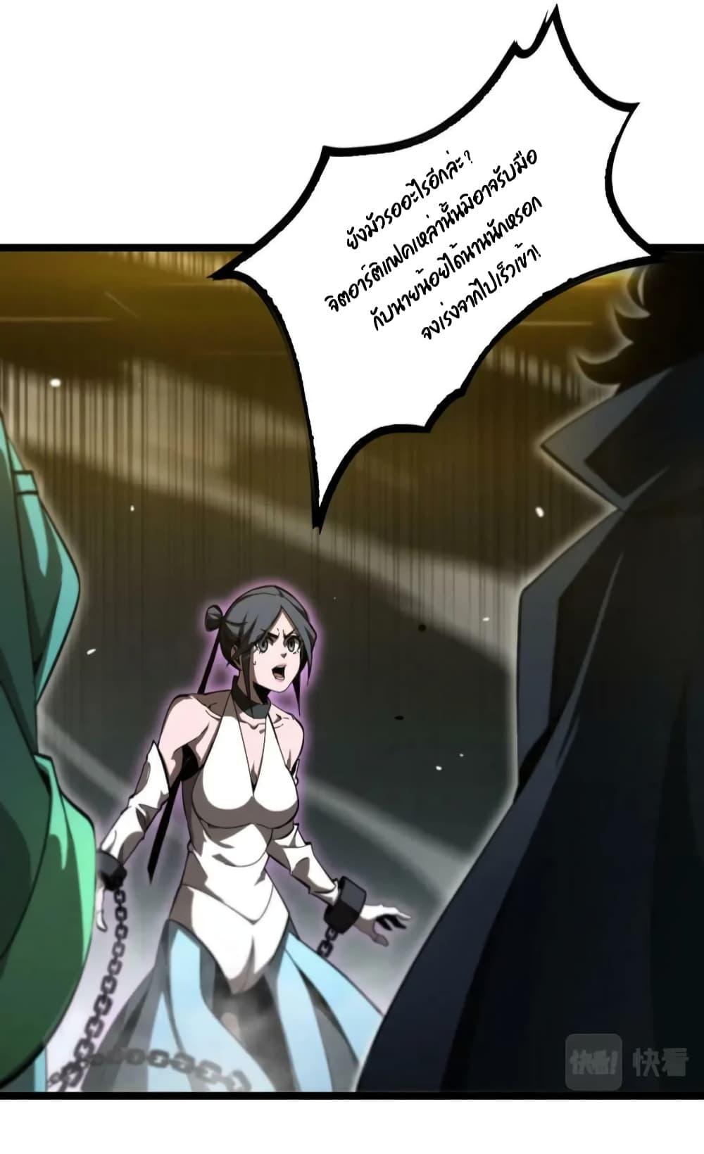 Manga-lc-com อ่านมังงะ อ่านการ์ตูน ออนไลน์ ฟรี World’s Apocalypse Online – หมื่นสวรรค์สิ้นโลกา ตอนที่ 1 2 3 4 5 6 7 8 9 10 11 12 13 14 ฟรี ไม่มีโฆษณา Manga-lc - อ่าน มังงะ อ่าน การ์ตูน ออนไลน์ อ่านมังงะ ฟรี