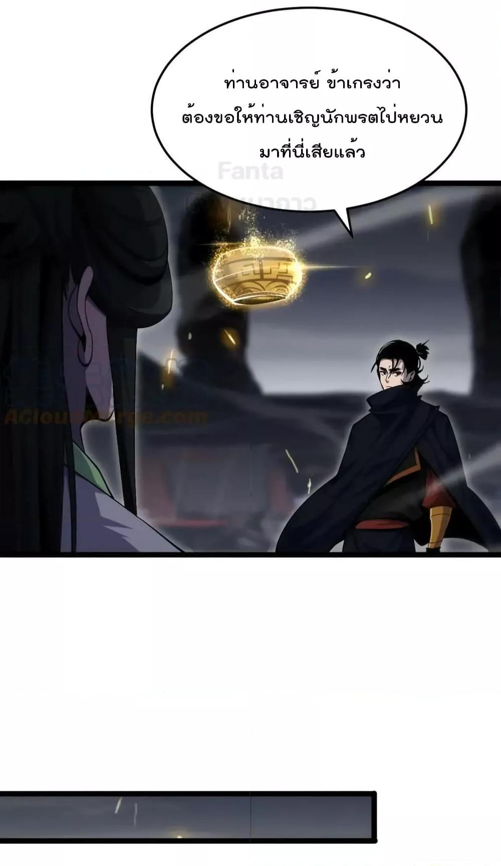 Manga-lc-com อ่านมังงะ อ่านการ์ตูน ออนไลน์ ฟรี World’s Apocalypse Online – หมื่นสวรรค์สิ้นโลกา ตอนที่ 1 2 3 4 5 6 7 8 9 10 11 12 13 14 ฟรี ไม่มีโฆษณา Manga-lc - อ่าน มังงะ อ่าน การ์ตูน ออนไลน์ อ่านมังงะ ฟรี