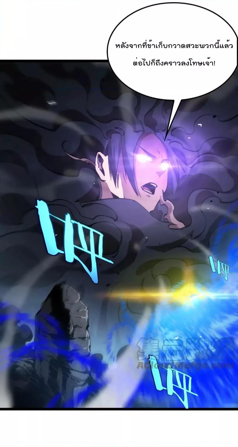 Manga-lc-com อ่านมังงะ อ่านการ์ตูน ออนไลน์ ฟรี World’s Apocalypse Online – หมื่นสวรรค์สิ้นโลกา ตอนที่ 1 2 3 4 5 6 7 8 9 10 11 12 13 14 ฟรี ไม่มีโฆษณา Manga-lc - อ่าน มังงะ อ่าน การ์ตูน ออนไลน์ อ่านมังงะ ฟรี