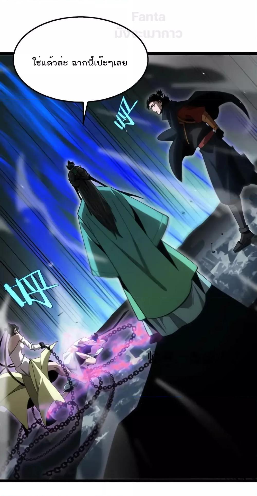 Manga-lc-com อ่านมังงะ อ่านการ์ตูน ออนไลน์ ฟรี World’s Apocalypse Online – หมื่นสวรรค์สิ้นโลกา ตอนที่ 1 2 3 4 5 6 7 8 9 10 11 12 13 14 ฟรี ไม่มีโฆษณา Manga-lc - อ่าน มังงะ อ่าน การ์ตูน ออนไลน์ อ่านมังงะ ฟรี