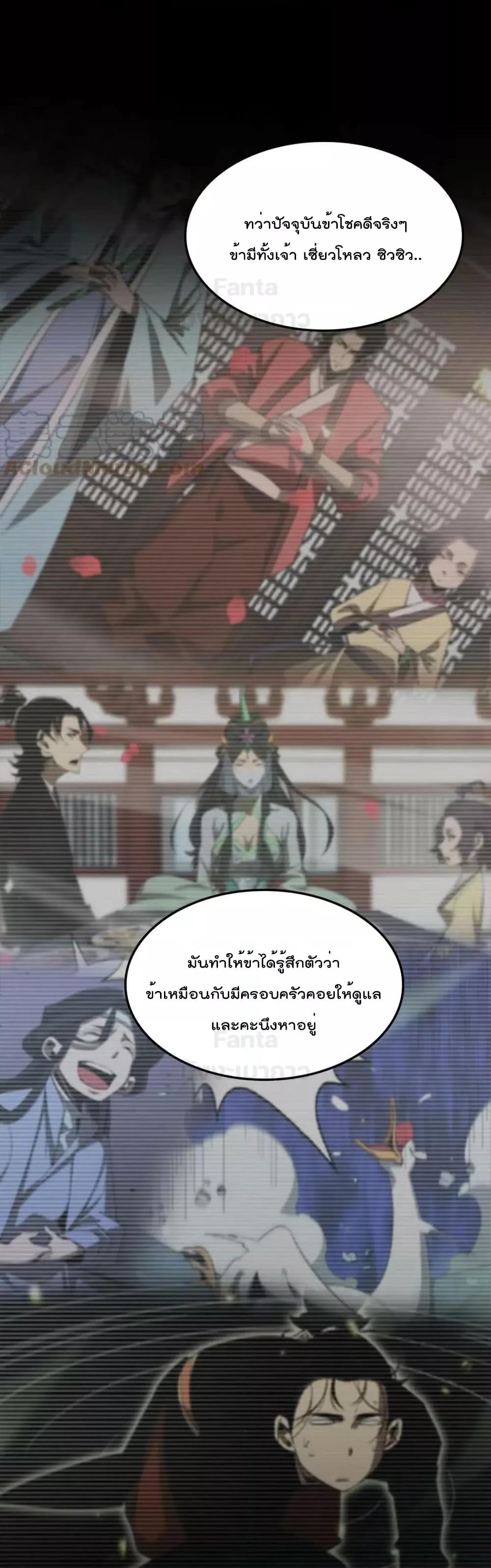 Manga-lc-com อ่านมังงะ อ่านการ์ตูน ออนไลน์ ฟรี World’s Apocalypse Online – หมื่นสวรรค์สิ้นโลกา ตอนที่ 1 2 3 4 5 6 7 8 9 10 11 12 13 14 ฟรี ไม่มีโฆษณา Manga-lc - อ่าน มังงะ อ่าน การ์ตูน ออนไลน์ อ่านมังงะ ฟรี
