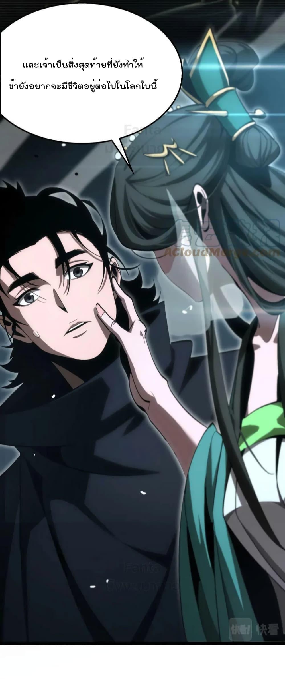 Manga-lc-com อ่านมังงะ อ่านการ์ตูน ออนไลน์ ฟรี World’s Apocalypse Online – หมื่นสวรรค์สิ้นโลกา ตอนที่ 1 2 3 4 5 6 7 8 9 10 11 12 13 14 ฟรี ไม่มีโฆษณา Manga-lc - อ่าน มังงะ อ่าน การ์ตูน ออนไลน์ อ่านมังงะ ฟรี