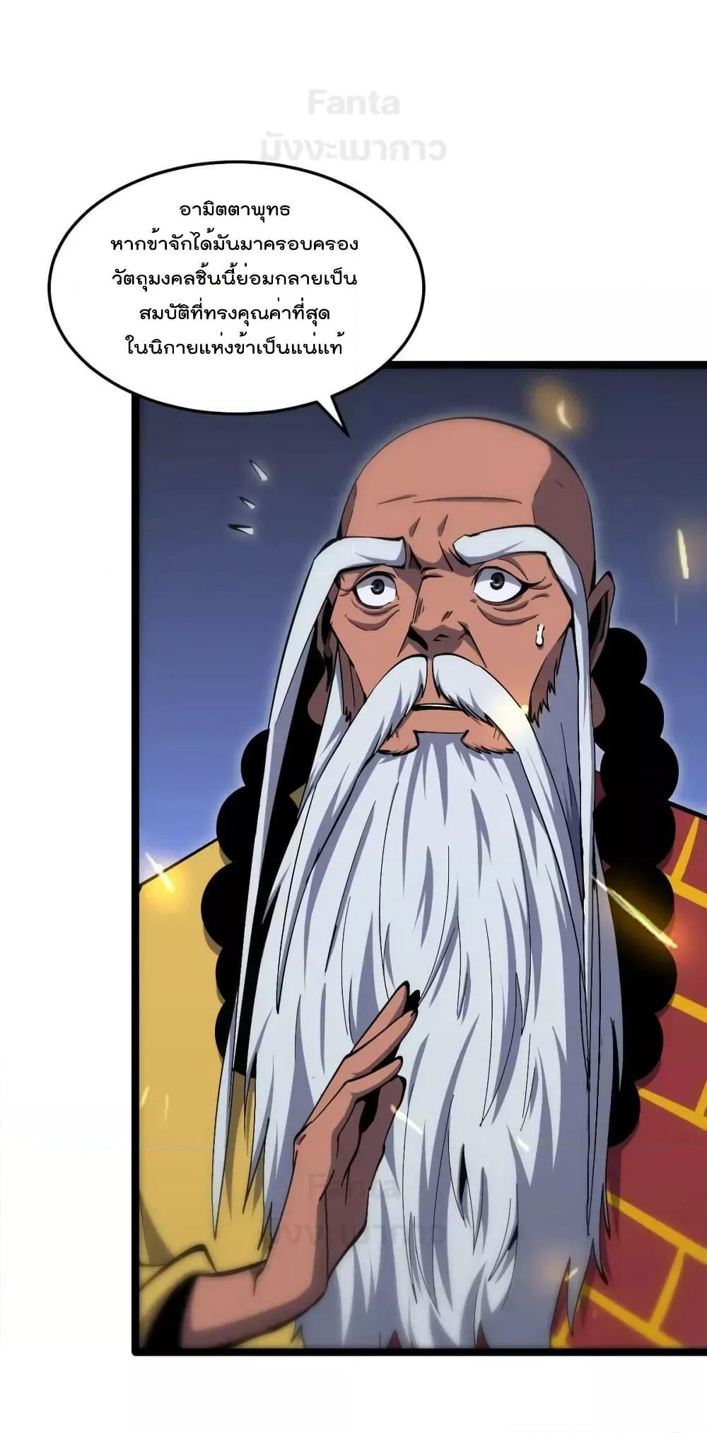 Manga-lc-com อ่านมังงะ อ่านการ์ตูน ออนไลน์ ฟรี World’s Apocalypse Online – หมื่นสวรรค์สิ้นโลกา ตอนที่ 1 2 3 4 5 6 7 8 9 10 11 12 13 14 ฟรี ไม่มีโฆษณา Manga-lc - อ่าน มังงะ อ่าน การ์ตูน ออนไลน์ อ่านมังงะ ฟรี