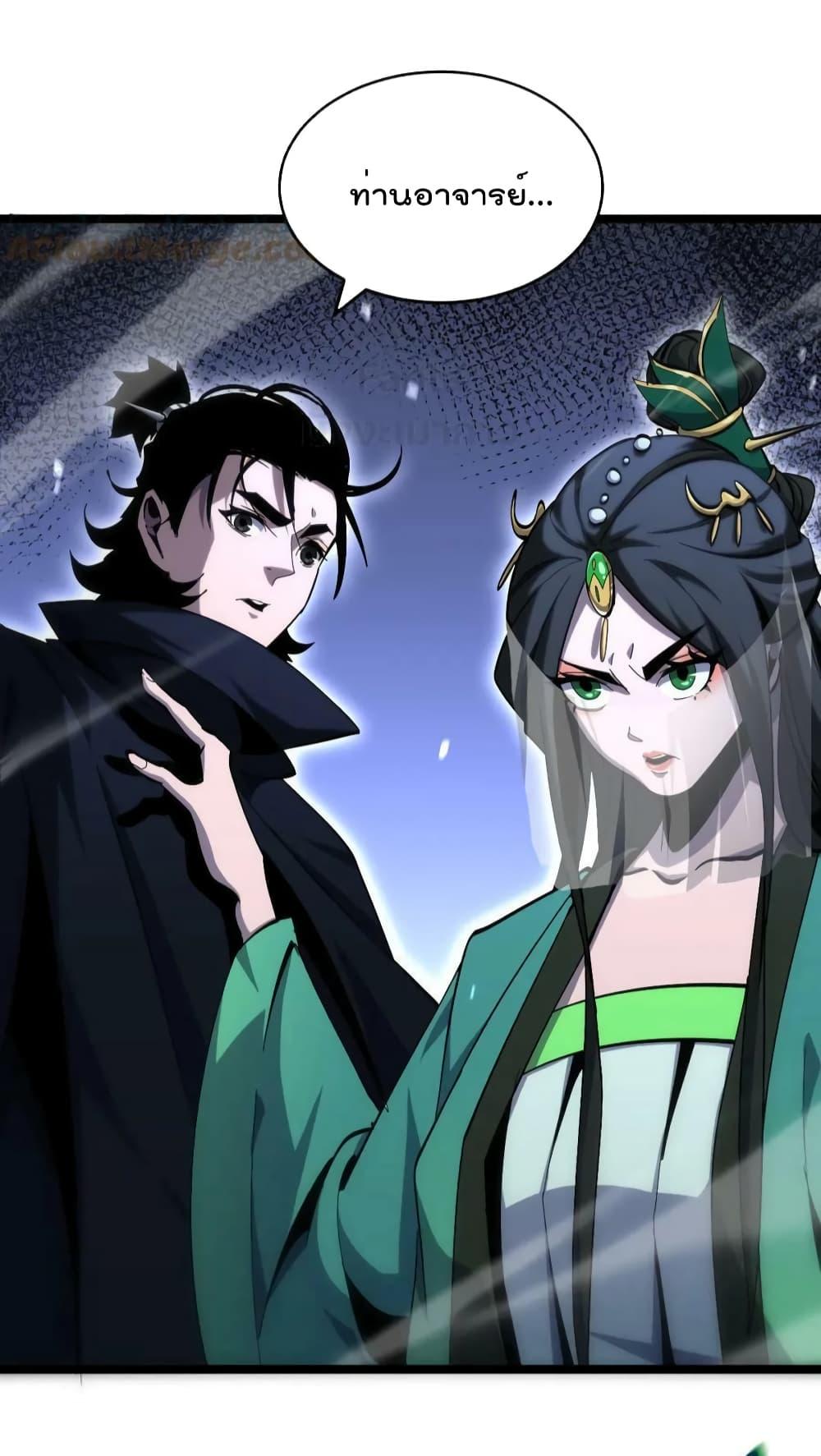 Manga-lc-com อ่านมังงะ อ่านการ์ตูน ออนไลน์ ฟรี World’s Apocalypse Online – หมื่นสวรรค์สิ้นโลกา ตอนที่ 1 2 3 4 5 6 7 8 9 10 11 12 13 14 ฟรี ไม่มีโฆษณา Manga-lc - อ่าน มังงะ อ่าน การ์ตูน ออนไลน์ อ่านมังงะ ฟรี