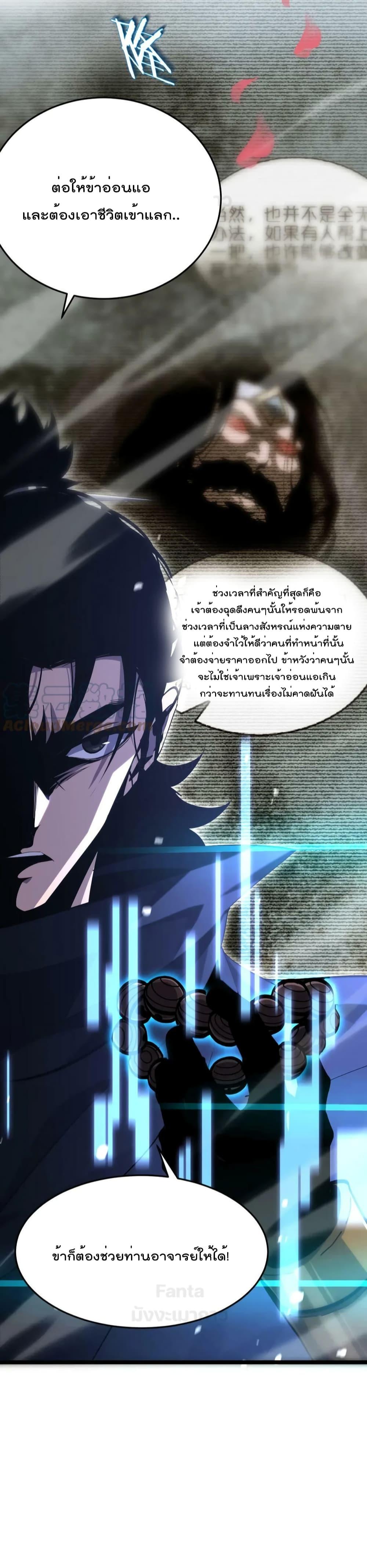 Manga-lc-com อ่านมังงะ อ่านการ์ตูน ออนไลน์ ฟรี World’s Apocalypse Online – หมื่นสวรรค์สิ้นโลกา ตอนที่ 1 2 3 4 5 6 7 8 9 10 11 12 13 14 ฟรี ไม่มีโฆษณา Manga-lc - อ่าน มังงะ อ่าน การ์ตูน ออนไลน์ อ่านมังงะ ฟรี