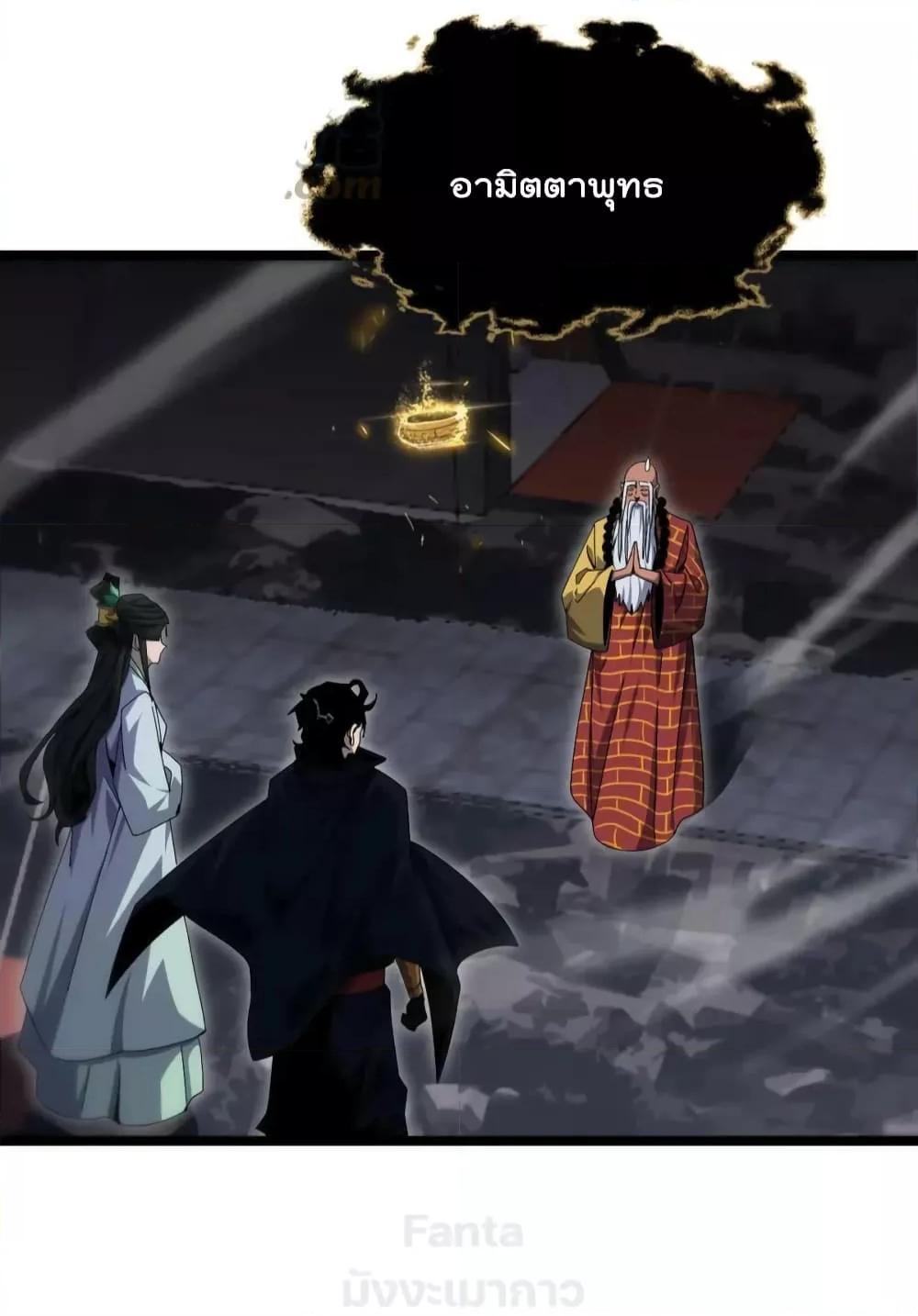 Manga-lc-com อ่านมังงะ อ่านการ์ตูน ออนไลน์ ฟรี World’s Apocalypse Online – หมื่นสวรรค์สิ้นโลกา ตอนที่ 1 2 3 4 5 6 7 8 9 10 11 12 13 14 ฟรี ไม่มีโฆษณา Manga-lc - อ่าน มังงะ อ่าน การ์ตูน ออนไลน์ อ่านมังงะ ฟรี