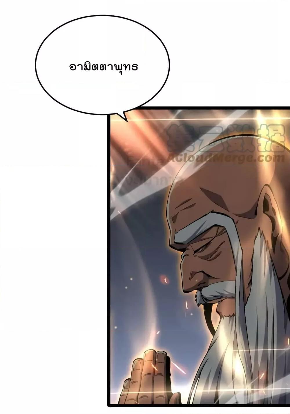 Manga-lc-com อ่านมังงะ อ่านการ์ตูน ออนไลน์ ฟรี World’s Apocalypse Online – หมื่นสวรรค์สิ้นโลกา ตอนที่ 1 2 3 4 5 6 7 8 9 10 11 12 13 14 ฟรี ไม่มีโฆษณา Manga-lc - อ่าน มังงะ อ่าน การ์ตูน ออนไลน์ อ่านมังงะ ฟรี