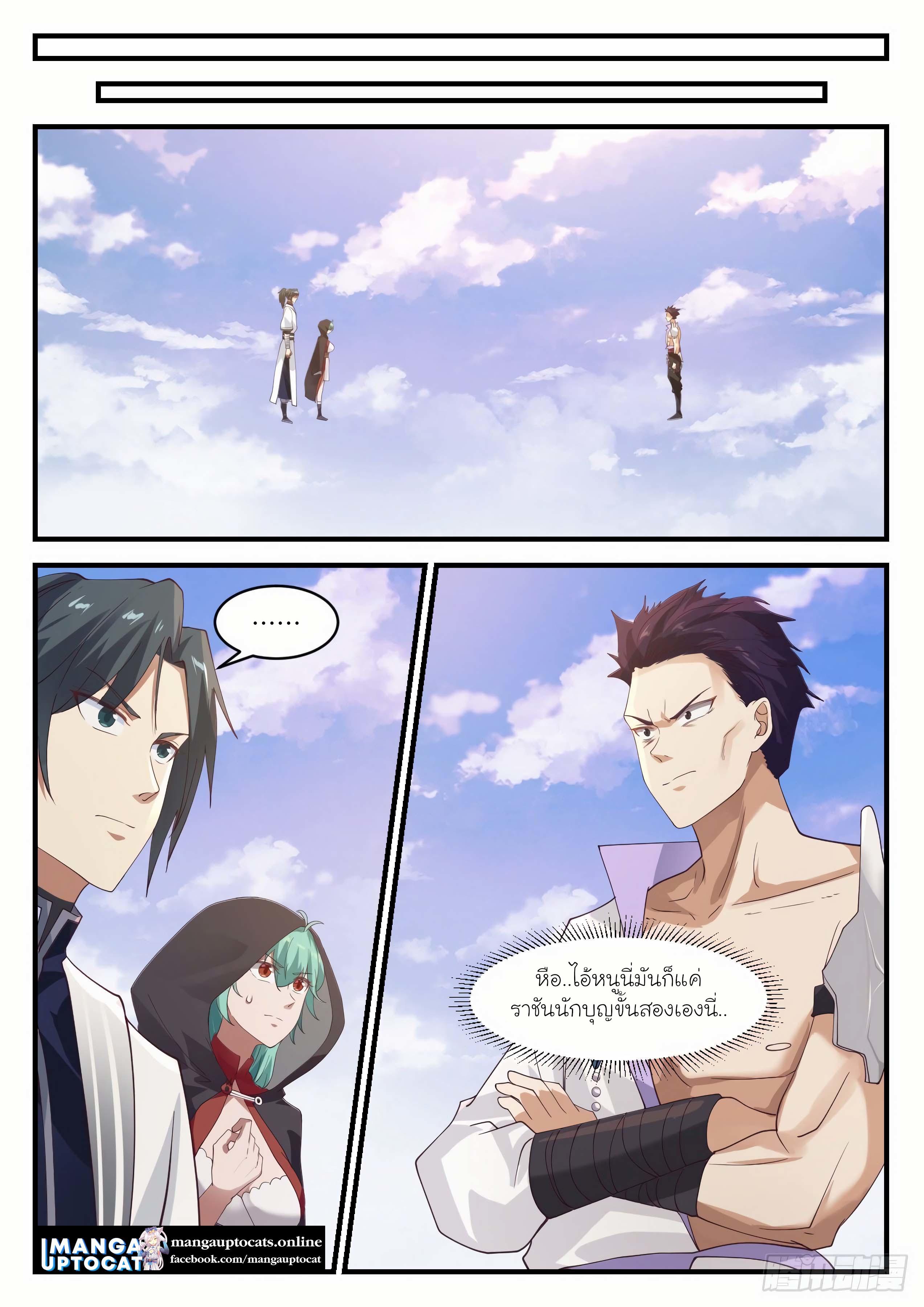 Manga-lc-com อ่านมังงะ อ่านการ์ตูน ออนไลน์ ฟรี Martial Peak ตอนที่ 1 2 3 4 5 6 7 8 9 10 11 12 13 14 ฟรี ไม่มีโฆษณา Manga-lc - อ่าน มังงะ อ่าน การ์ตูน ออนไลน์ อ่านมังงะ ฟรี