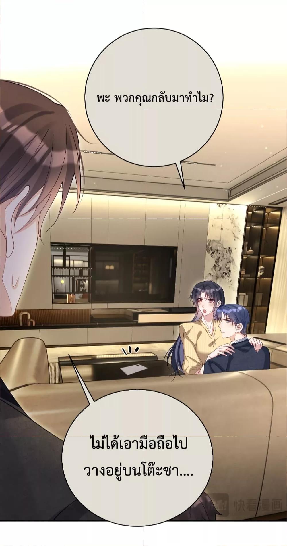 Manga-lc-com อ่านมังงะ อ่านการ์ตูน ออนไลน์ ฟรี Sudden Baby – ปะป๊ากระทันหัน ตอนที่ 1 2 3 4 5 6 7 8 9 10 11 12 13 14 ฟรี ไม่มีโฆษณา Manga-lc - อ่าน มังงะ อ่าน การ์ตูน ออนไลน์ อ่านมังงะ ฟรี