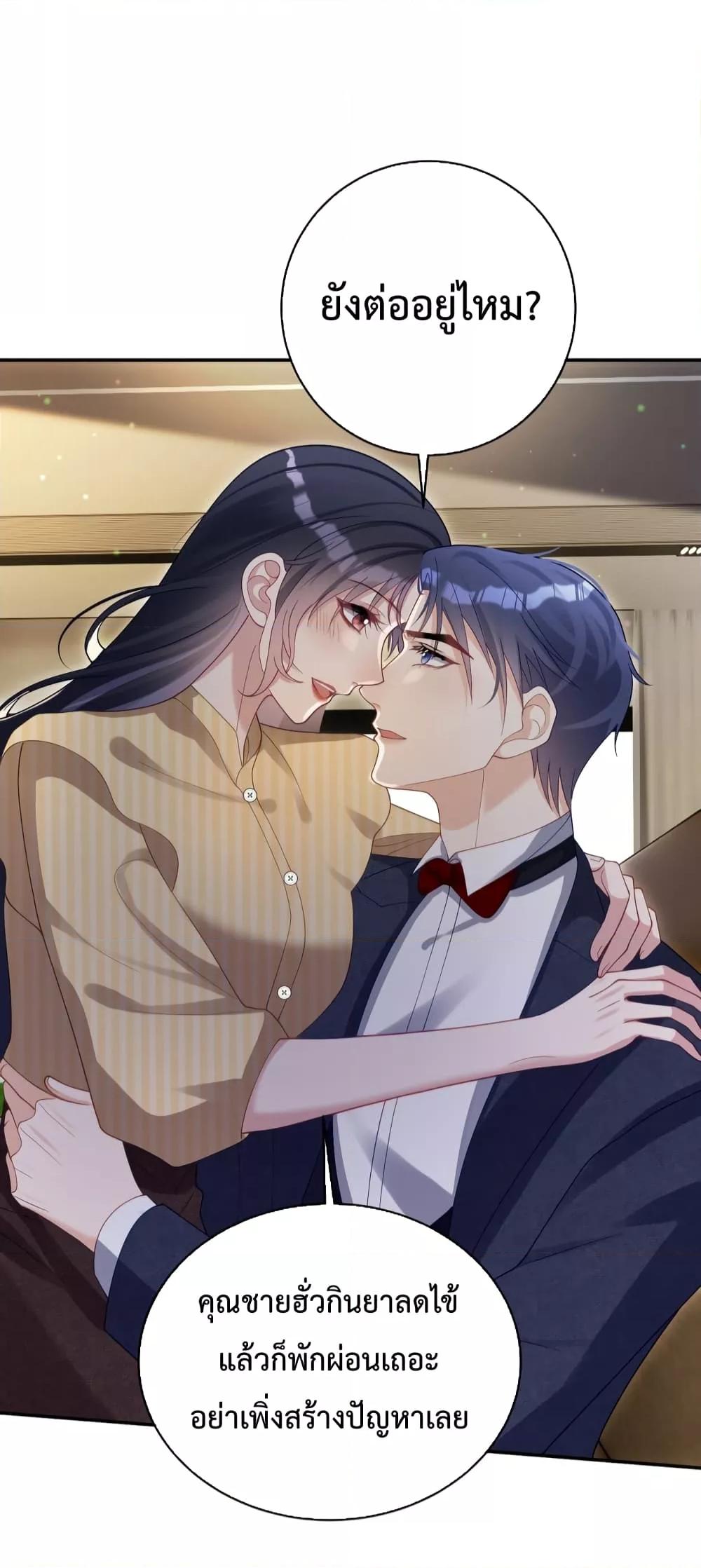 Manga-lc-com อ่านมังงะ อ่านการ์ตูน ออนไลน์ ฟรี Sudden Baby – ปะป๊ากระทันหัน ตอนที่ 1 2 3 4 5 6 7 8 9 10 11 12 13 14 ฟรี ไม่มีโฆษณา Manga-lc - อ่าน มังงะ อ่าน การ์ตูน ออนไลน์ อ่านมังงะ ฟรี