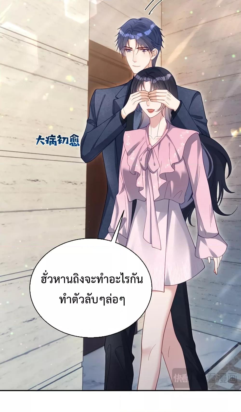 Manga-lc-com อ่านมังงะ อ่านการ์ตูน ออนไลน์ ฟรี Sudden Baby – ปะป๊ากระทันหัน ตอนที่ 1 2 3 4 5 6 7 8 9 10 11 12 13 14 ฟรี ไม่มีโฆษณา Manga-lc - อ่าน มังงะ อ่าน การ์ตูน ออนไลน์ อ่านมังงะ ฟรี