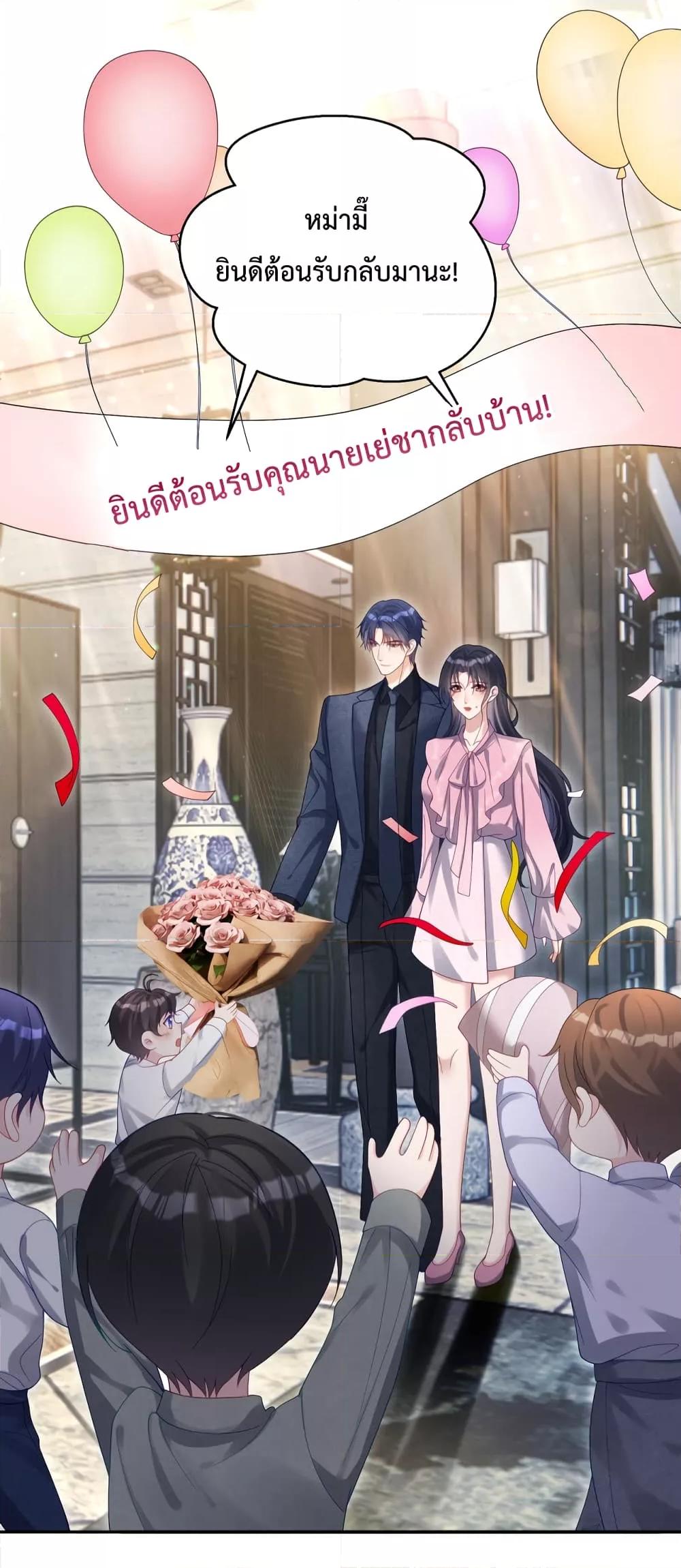 Manga-lc-com อ่านมังงะ อ่านการ์ตูน ออนไลน์ ฟรี Sudden Baby – ปะป๊ากระทันหัน ตอนที่ 1 2 3 4 5 6 7 8 9 10 11 12 13 14 ฟรี ไม่มีโฆษณา Manga-lc - อ่าน มังงะ อ่าน การ์ตูน ออนไลน์ อ่านมังงะ ฟรี