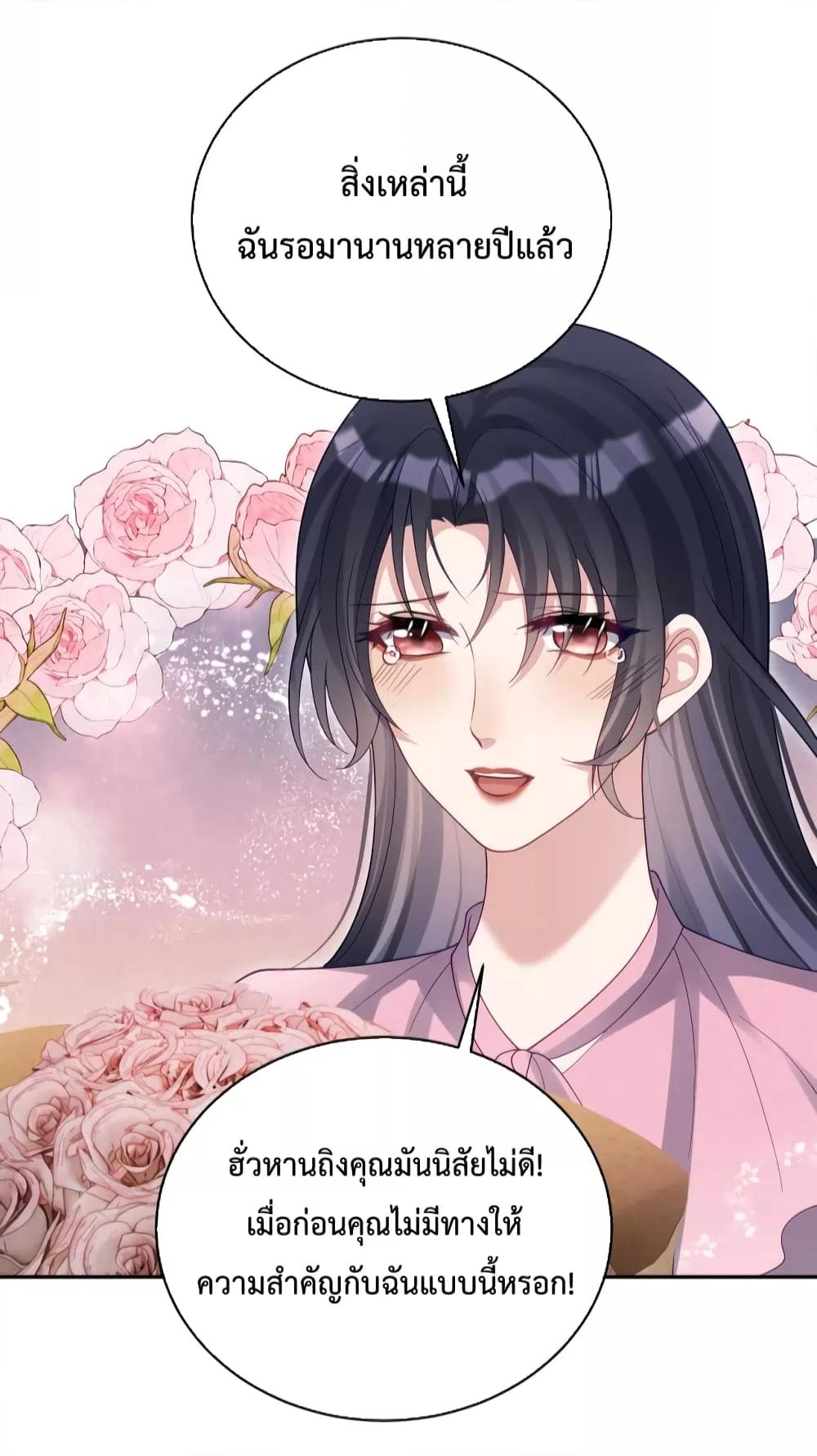 Manga-lc-com อ่านมังงะ อ่านการ์ตูน ออนไลน์ ฟรี Sudden Baby – ปะป๊ากระทันหัน ตอนที่ 1 2 3 4 5 6 7 8 9 10 11 12 13 14 ฟรี ไม่มีโฆษณา Manga-lc - อ่าน มังงะ อ่าน การ์ตูน ออนไลน์ อ่านมังงะ ฟรี