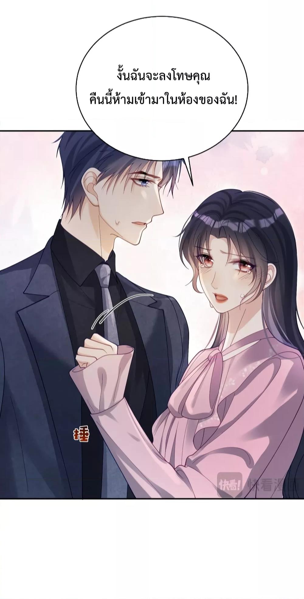 Manga-lc-com อ่านมังงะ อ่านการ์ตูน ออนไลน์ ฟรี Sudden Baby – ปะป๊ากระทันหัน ตอนที่ 1 2 3 4 5 6 7 8 9 10 11 12 13 14 ฟรี ไม่มีโฆษณา Manga-lc - อ่าน มังงะ อ่าน การ์ตูน ออนไลน์ อ่านมังงะ ฟรี