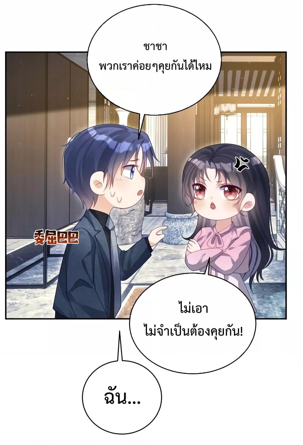Manga-lc-com อ่านมังงะ อ่านการ์ตูน ออนไลน์ ฟรี Sudden Baby – ปะป๊ากระทันหัน ตอนที่ 1 2 3 4 5 6 7 8 9 10 11 12 13 14 ฟรี ไม่มีโฆษณา Manga-lc - อ่าน มังงะ อ่าน การ์ตูน ออนไลน์ อ่านมังงะ ฟรี