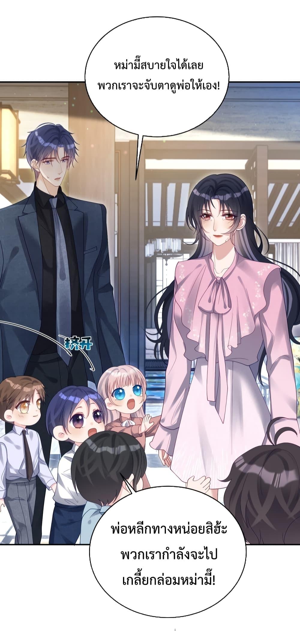 Manga-lc-com อ่านมังงะ อ่านการ์ตูน ออนไลน์ ฟรี Sudden Baby – ปะป๊ากระทันหัน ตอนที่ 1 2 3 4 5 6 7 8 9 10 11 12 13 14 ฟรี ไม่มีโฆษณา Manga-lc - อ่าน มังงะ อ่าน การ์ตูน ออนไลน์ อ่านมังงะ ฟรี