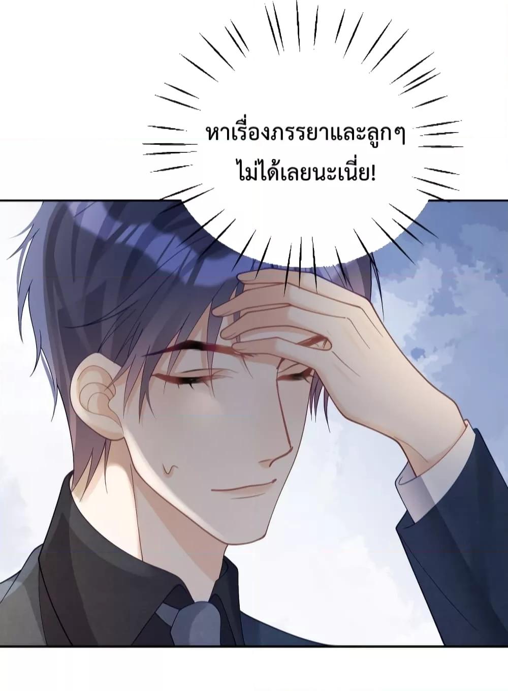 Manga-lc-com อ่านมังงะ อ่านการ์ตูน ออนไลน์ ฟรี Sudden Baby – ปะป๊ากระทันหัน ตอนที่ 1 2 3 4 5 6 7 8 9 10 11 12 13 14 ฟรี ไม่มีโฆษณา Manga-lc - อ่าน มังงะ อ่าน การ์ตูน ออนไลน์ อ่านมังงะ ฟรี