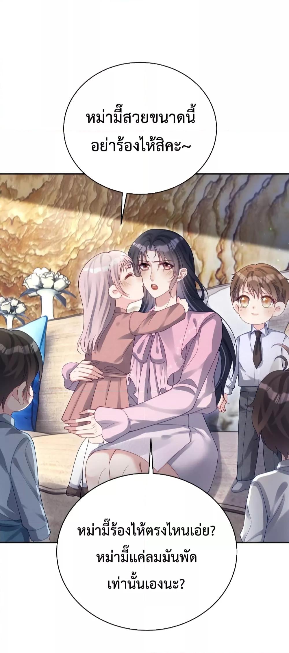 Manga-lc-com อ่านมังงะ อ่านการ์ตูน ออนไลน์ ฟรี Sudden Baby – ปะป๊ากระทันหัน ตอนที่ 1 2 3 4 5 6 7 8 9 10 11 12 13 14 ฟรี ไม่มีโฆษณา Manga-lc - อ่าน มังงะ อ่าน การ์ตูน ออนไลน์ อ่านมังงะ ฟรี