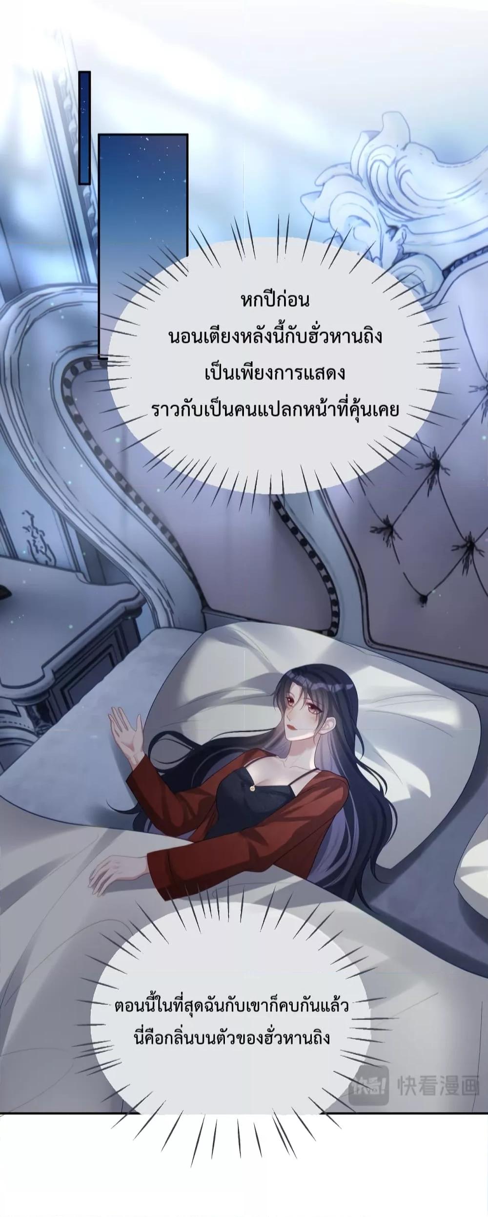 Manga-lc-com อ่านมังงะ อ่านการ์ตูน ออนไลน์ ฟรี Sudden Baby – ปะป๊ากระทันหัน ตอนที่ 1 2 3 4 5 6 7 8 9 10 11 12 13 14 ฟรี ไม่มีโฆษณา Manga-lc - อ่าน มังงะ อ่าน การ์ตูน ออนไลน์ อ่านมังงะ ฟรี