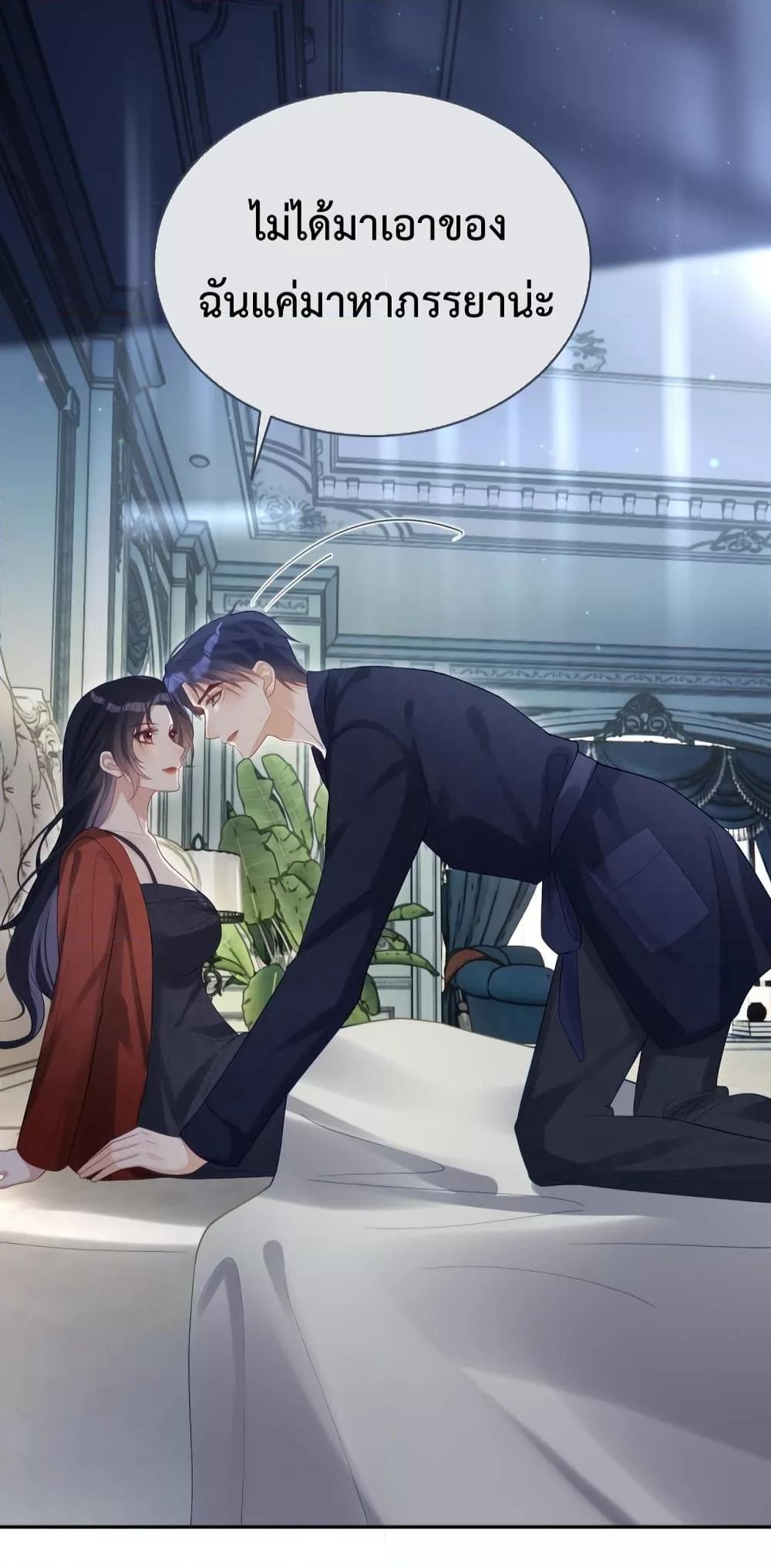 Manga-lc-com อ่านมังงะ อ่านการ์ตูน ออนไลน์ ฟรี Sudden Baby – ปะป๊ากระทันหัน ตอนที่ 1 2 3 4 5 6 7 8 9 10 11 12 13 14 ฟรี ไม่มีโฆษณา Manga-lc - อ่าน มังงะ อ่าน การ์ตูน ออนไลน์ อ่านมังงะ ฟรี