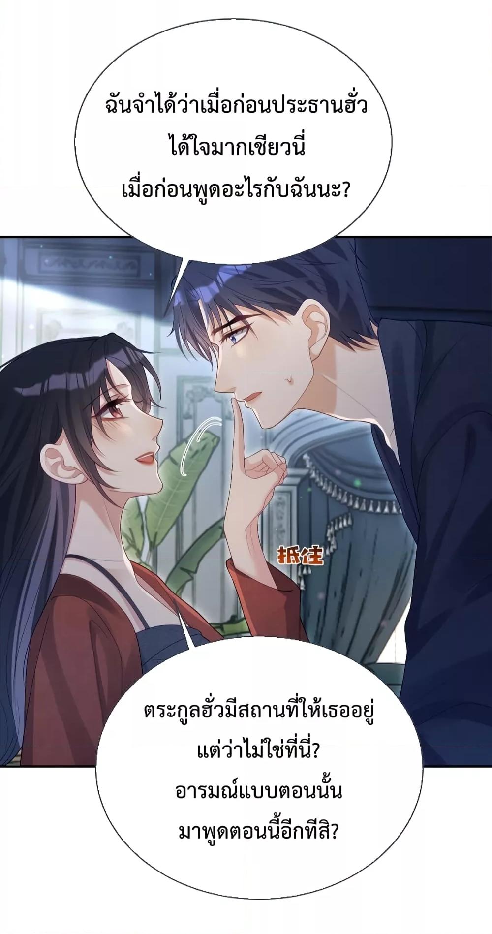 Manga-lc-com อ่านมังงะ อ่านการ์ตูน ออนไลน์ ฟรี Sudden Baby – ปะป๊ากระทันหัน ตอนที่ 1 2 3 4 5 6 7 8 9 10 11 12 13 14 ฟรี ไม่มีโฆษณา Manga-lc - อ่าน มังงะ อ่าน การ์ตูน ออนไลน์ อ่านมังงะ ฟรี