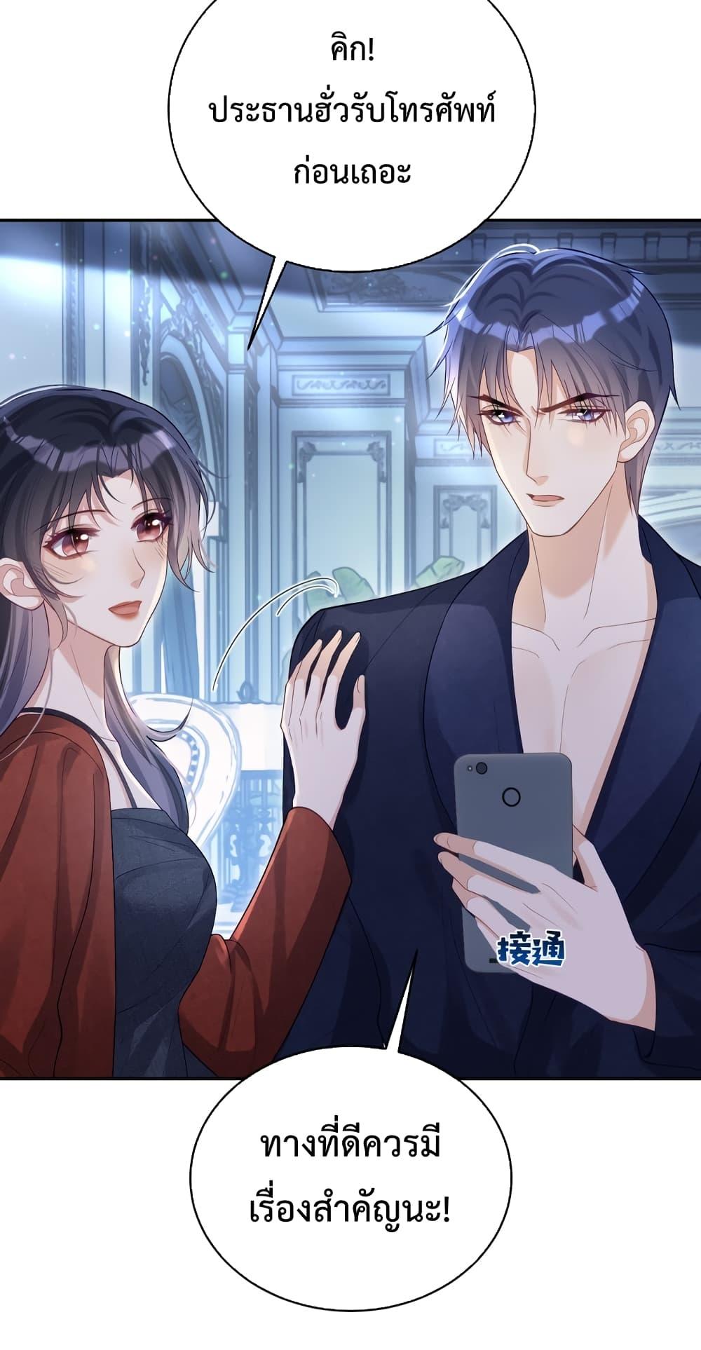 Manga-lc-com อ่านมังงะ อ่านการ์ตูน ออนไลน์ ฟรี Sudden Baby – ปะป๊ากระทันหัน ตอนที่ 1 2 3 4 5 6 7 8 9 10 11 12 13 14 ฟรี ไม่มีโฆษณา Manga-lc - อ่าน มังงะ อ่าน การ์ตูน ออนไลน์ อ่านมังงะ ฟรี