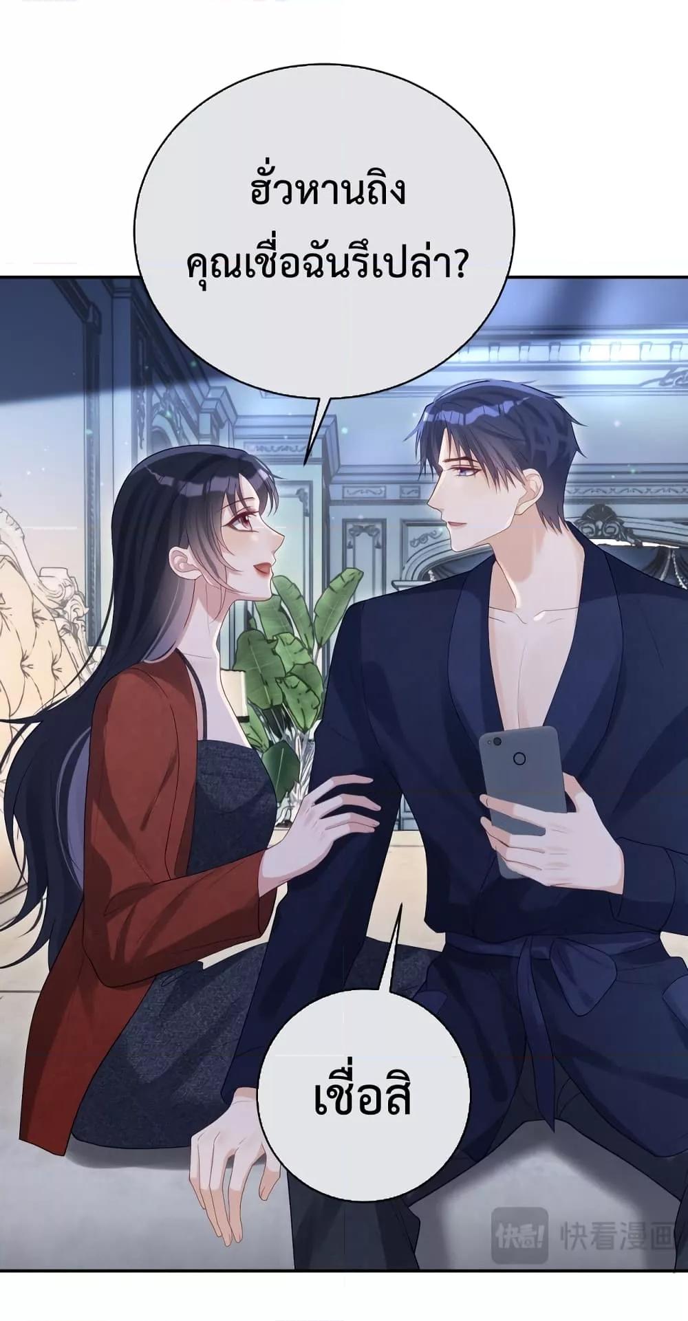 Manga-lc-com อ่านมังงะ อ่านการ์ตูน ออนไลน์ ฟรี Sudden Baby – ปะป๊ากระทันหัน ตอนที่ 1 2 3 4 5 6 7 8 9 10 11 12 13 14 ฟรี ไม่มีโฆษณา Manga-lc - อ่าน มังงะ อ่าน การ์ตูน ออนไลน์ อ่านมังงะ ฟรี