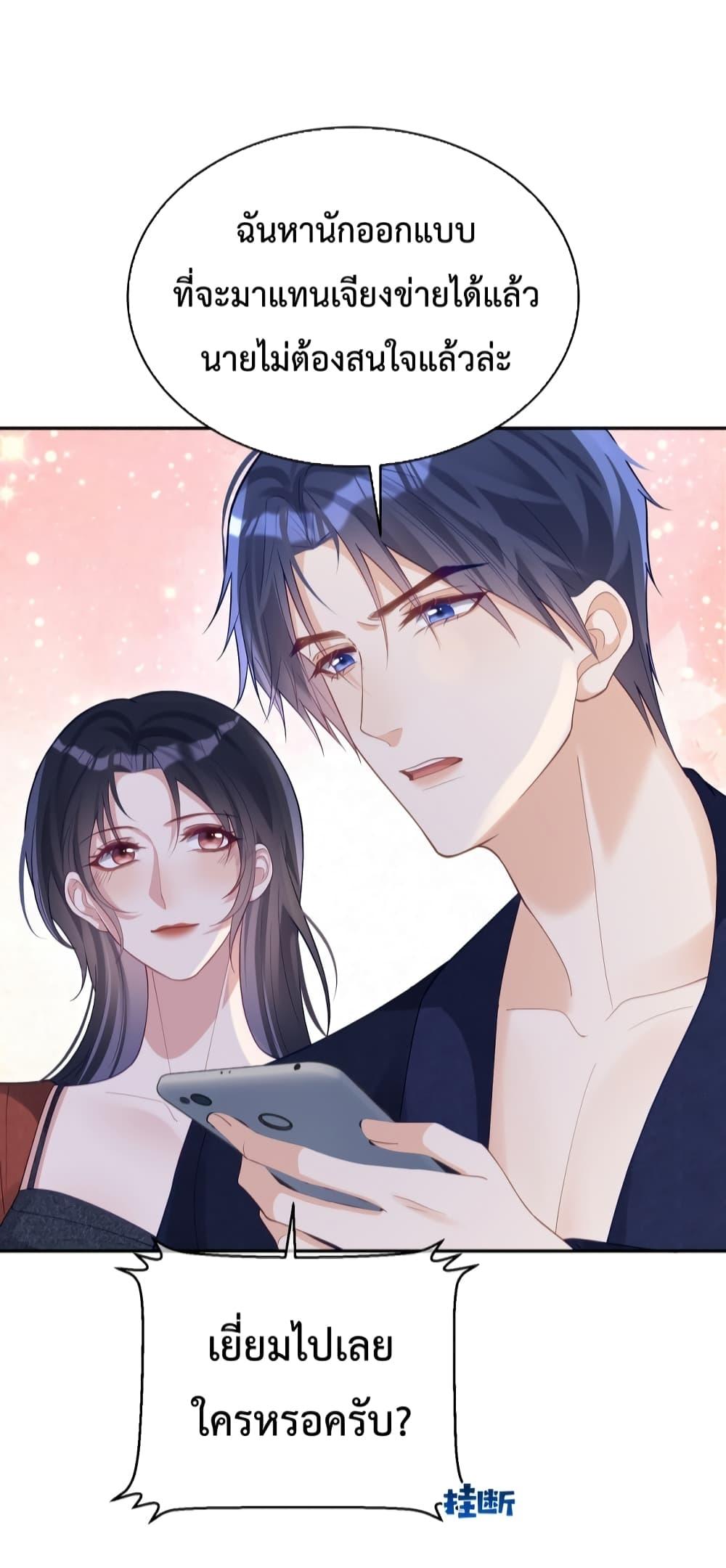 Manga-lc-com อ่านมังงะ อ่านการ์ตูน ออนไลน์ ฟรี Sudden Baby – ปะป๊ากระทันหัน ตอนที่ 1 2 3 4 5 6 7 8 9 10 11 12 13 14 ฟรี ไม่มีโฆษณา Manga-lc - อ่าน มังงะ อ่าน การ์ตูน ออนไลน์ อ่านมังงะ ฟรี