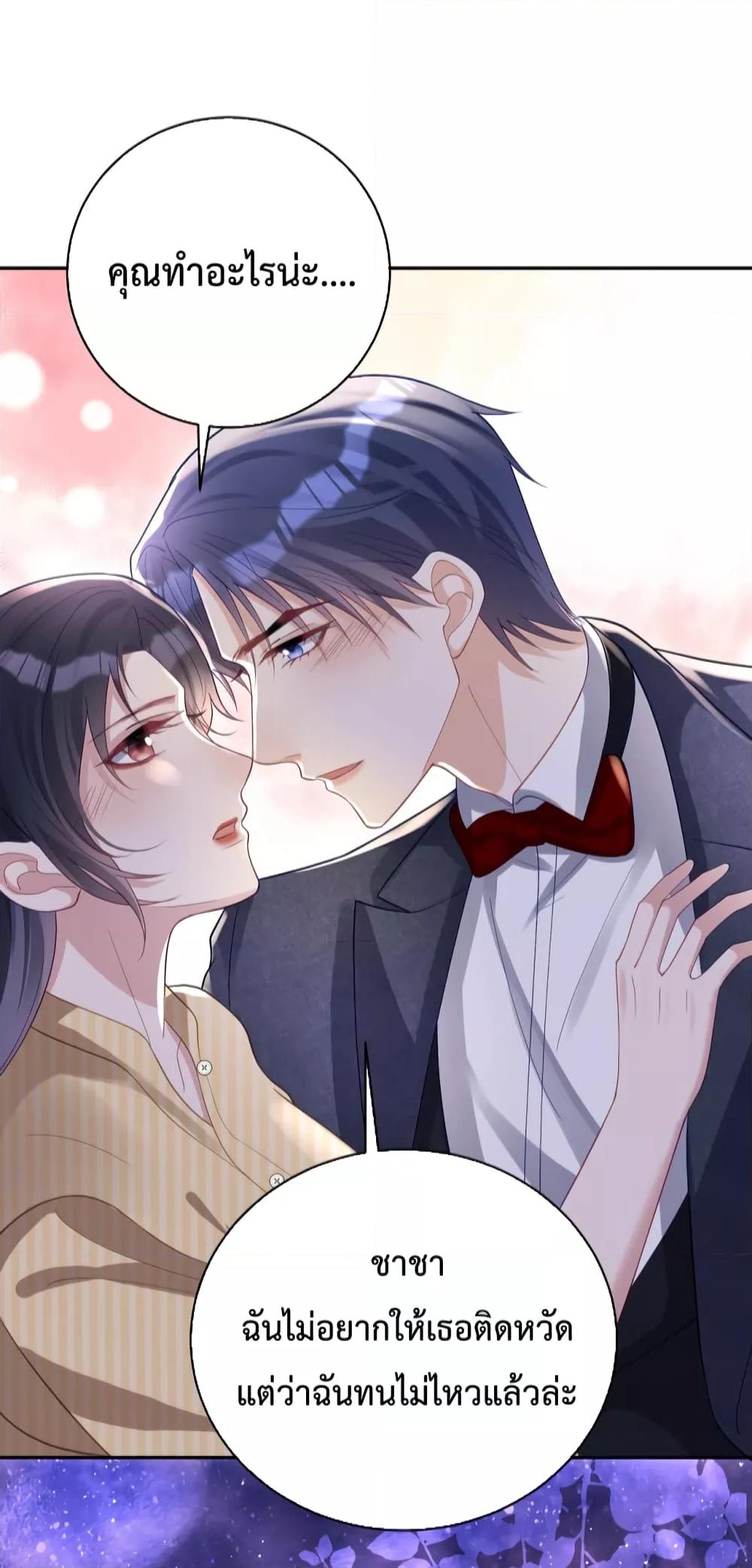 Manga-lc-com อ่านมังงะ อ่านการ์ตูน ออนไลน์ ฟรี Sudden Baby – ปะป๊ากระทันหัน ตอนที่ 1 2 3 4 5 6 7 8 9 10 11 12 13 14 ฟรี ไม่มีโฆษณา Manga-lc - อ่าน มังงะ อ่าน การ์ตูน ออนไลน์ อ่านมังงะ ฟรี