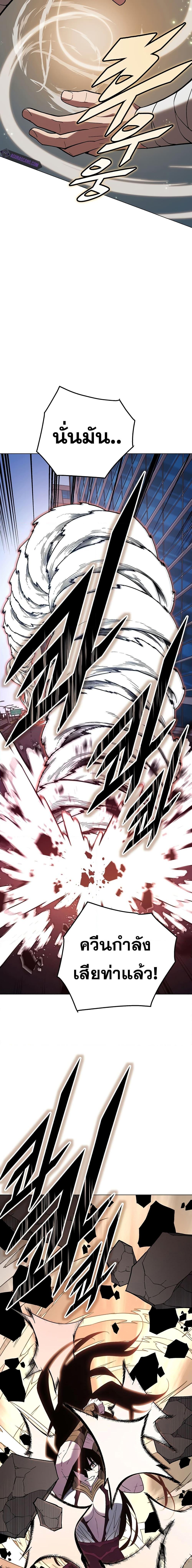 Manga-lc-com อ่านมังงะ อ่านการ์ตูน ออนไลน์ ฟรี Heavenly Demon Instructor ตอนที่ 1 2 3 4 5 6 7 8 9 10 11 12 13 14 ฟรี ไม่มีโฆษณา Manga-lc - อ่าน มังงะ อ่าน การ์ตูน ออนไลน์ อ่านมังงะ ฟรี