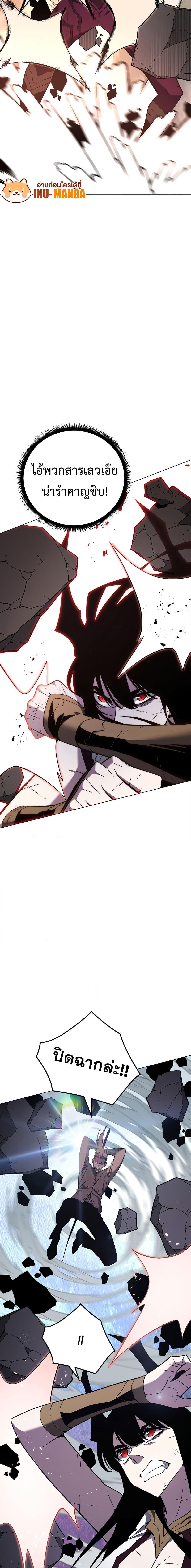 Manga-lc-com อ่านมังงะ อ่านการ์ตูน ออนไลน์ ฟรี Heavenly Demon Instructor ตอนที่ 1 2 3 4 5 6 7 8 9 10 11 12 13 14 ฟรี ไม่มีโฆษณา Manga-lc - อ่าน มังงะ อ่าน การ์ตูน ออนไลน์ อ่านมังงะ ฟรี
