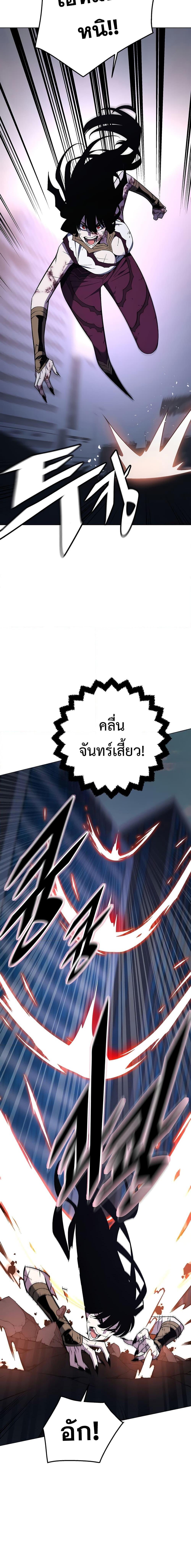 Manga-lc-com อ่านมังงะ อ่านการ์ตูน ออนไลน์ ฟรี Heavenly Demon Instructor ตอนที่ 1 2 3 4 5 6 7 8 9 10 11 12 13 14 ฟรี ไม่มีโฆษณา Manga-lc - อ่าน มังงะ อ่าน การ์ตูน ออนไลน์ อ่านมังงะ ฟรี