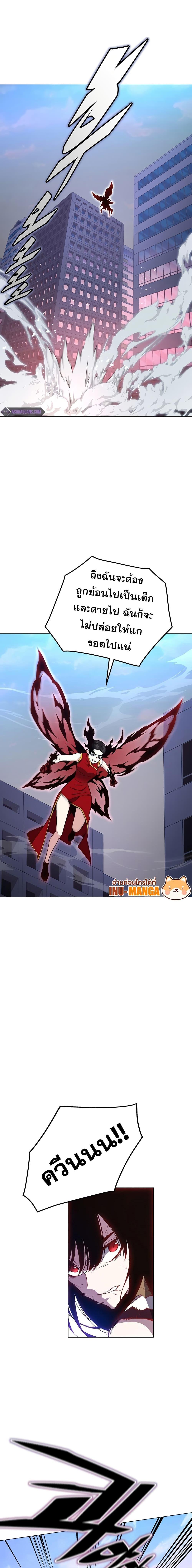 Manga-lc-com อ่านมังงะ อ่านการ์ตูน ออนไลน์ ฟรี Heavenly Demon Instructor ตอนที่ 1 2 3 4 5 6 7 8 9 10 11 12 13 14 ฟรี ไม่มีโฆษณา Manga-lc - อ่าน มังงะ อ่าน การ์ตูน ออนไลน์ อ่านมังงะ ฟรี