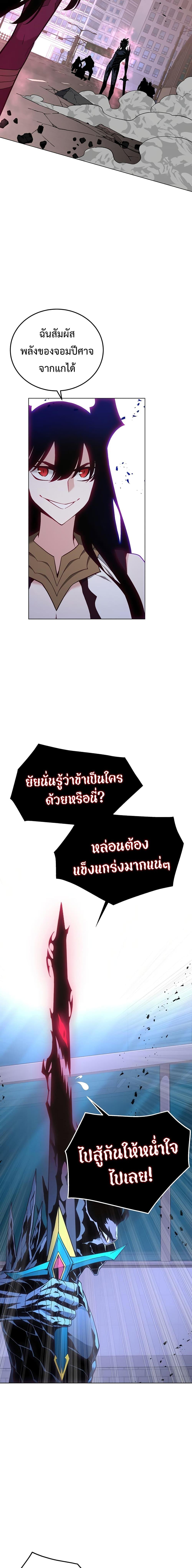 Manga-lc-com อ่านมังงะ อ่านการ์ตูน ออนไลน์ ฟรี Heavenly Demon Instructor ตอนที่ 1 2 3 4 5 6 7 8 9 10 11 12 13 14 ฟรี ไม่มีโฆษณา Manga-lc - อ่าน มังงะ อ่าน การ์ตูน ออนไลน์ อ่านมังงะ ฟรี