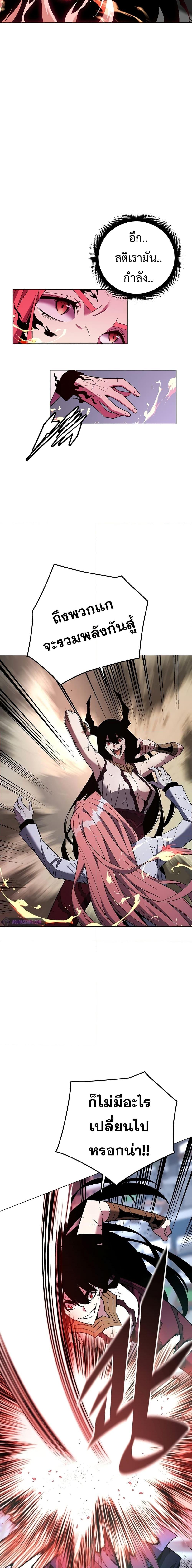 Manga-lc-com อ่านมังงะ อ่านการ์ตูน ออนไลน์ ฟรี Heavenly Demon Instructor ตอนที่ 1 2 3 4 5 6 7 8 9 10 11 12 13 14 ฟรี ไม่มีโฆษณา Manga-lc - อ่าน มังงะ อ่าน การ์ตูน ออนไลน์ อ่านมังงะ ฟรี