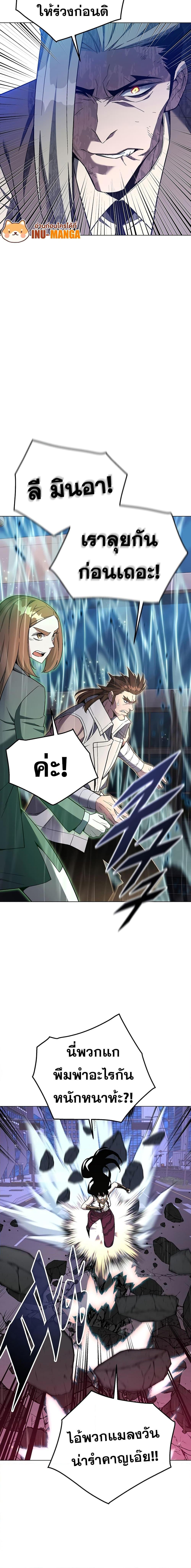 Manga-lc-com อ่านมังงะ อ่านการ์ตูน ออนไลน์ ฟรี Heavenly Demon Instructor ตอนที่ 1 2 3 4 5 6 7 8 9 10 11 12 13 14 ฟรี ไม่มีโฆษณา Manga-lc - อ่าน มังงะ อ่าน การ์ตูน ออนไลน์ อ่านมังงะ ฟรี