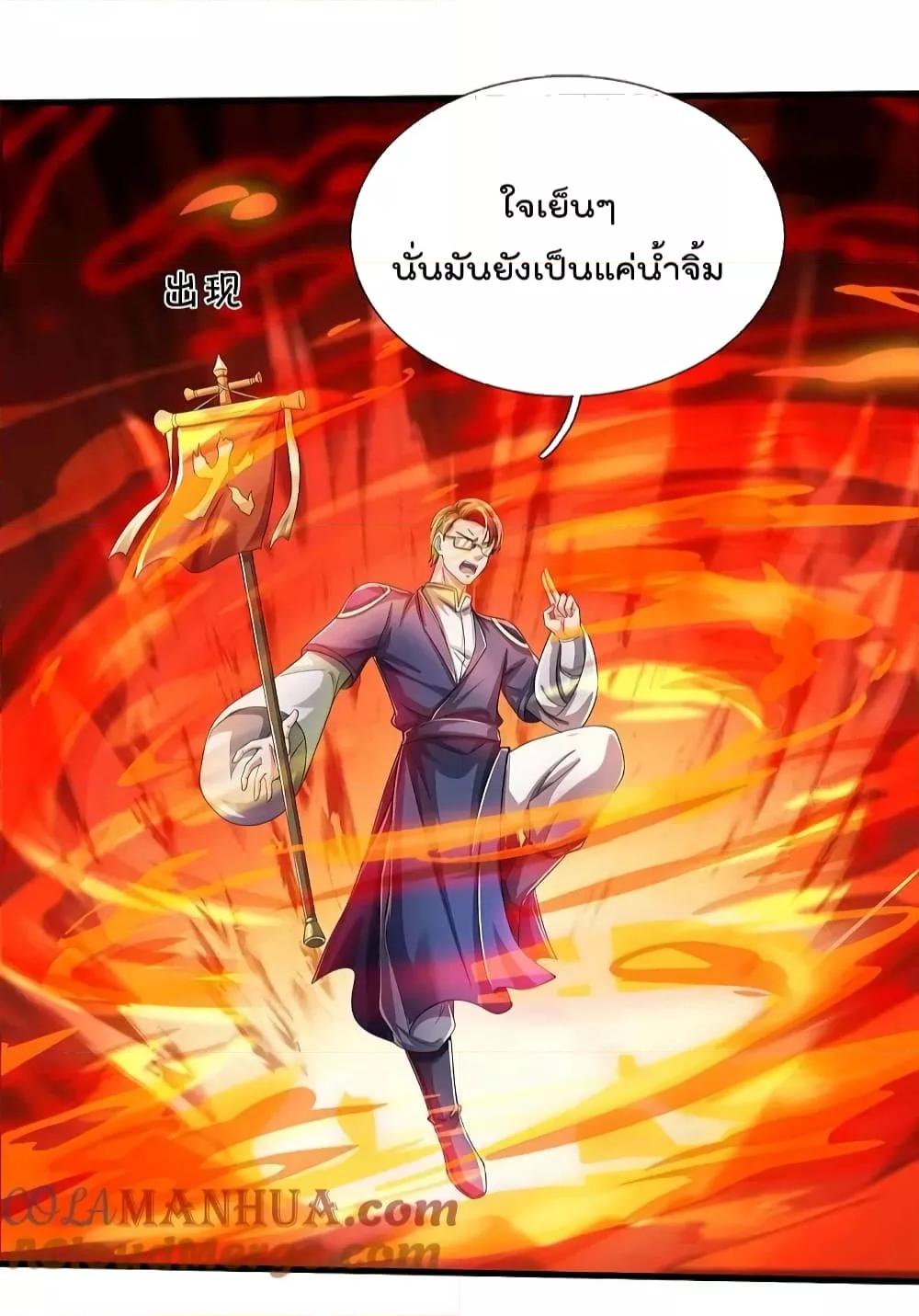 Manga-lc-com อ่านมังงะ อ่านการ์ตูน ออนไลน์ ฟรี I’m The Great I ตอนที่ 1 2 3 4 5 6 7 8 9 10 11 12 13 14 ฟรี ไม่มีโฆษณา Manga-lc - อ่าน มังงะ อ่าน การ์ตูน ออนไลน์ อ่านมังงะ ฟรี