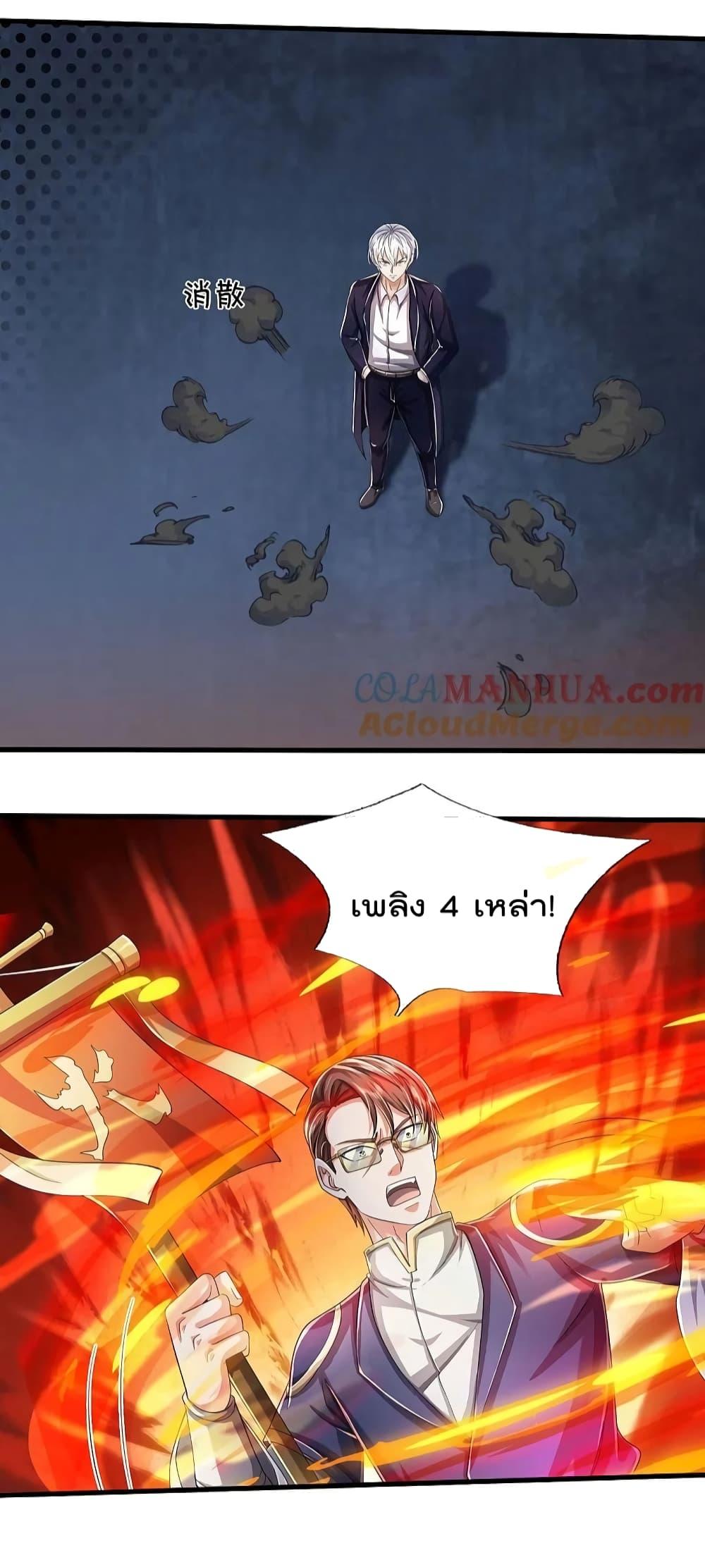 Manga-lc-com อ่านมังงะ อ่านการ์ตูน ออนไลน์ ฟรี I’m The Great I ตอนที่ 1 2 3 4 5 6 7 8 9 10 11 12 13 14 ฟรี ไม่มีโฆษณา Manga-lc - อ่าน มังงะ อ่าน การ์ตูน ออนไลน์ อ่านมังงะ ฟรี