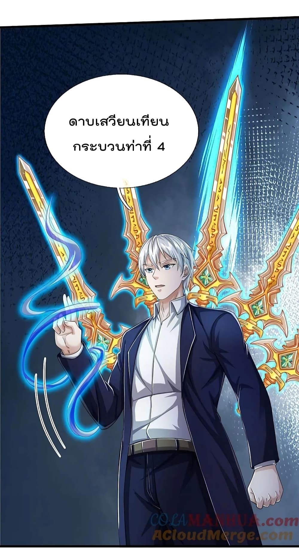 Manga-lc-com อ่านมังงะ อ่านการ์ตูน ออนไลน์ ฟรี I’m The Great I ตอนที่ 1 2 3 4 5 6 7 8 9 10 11 12 13 14 ฟรี ไม่มีโฆษณา Manga-lc - อ่าน มังงะ อ่าน การ์ตูน ออนไลน์ อ่านมังงะ ฟรี