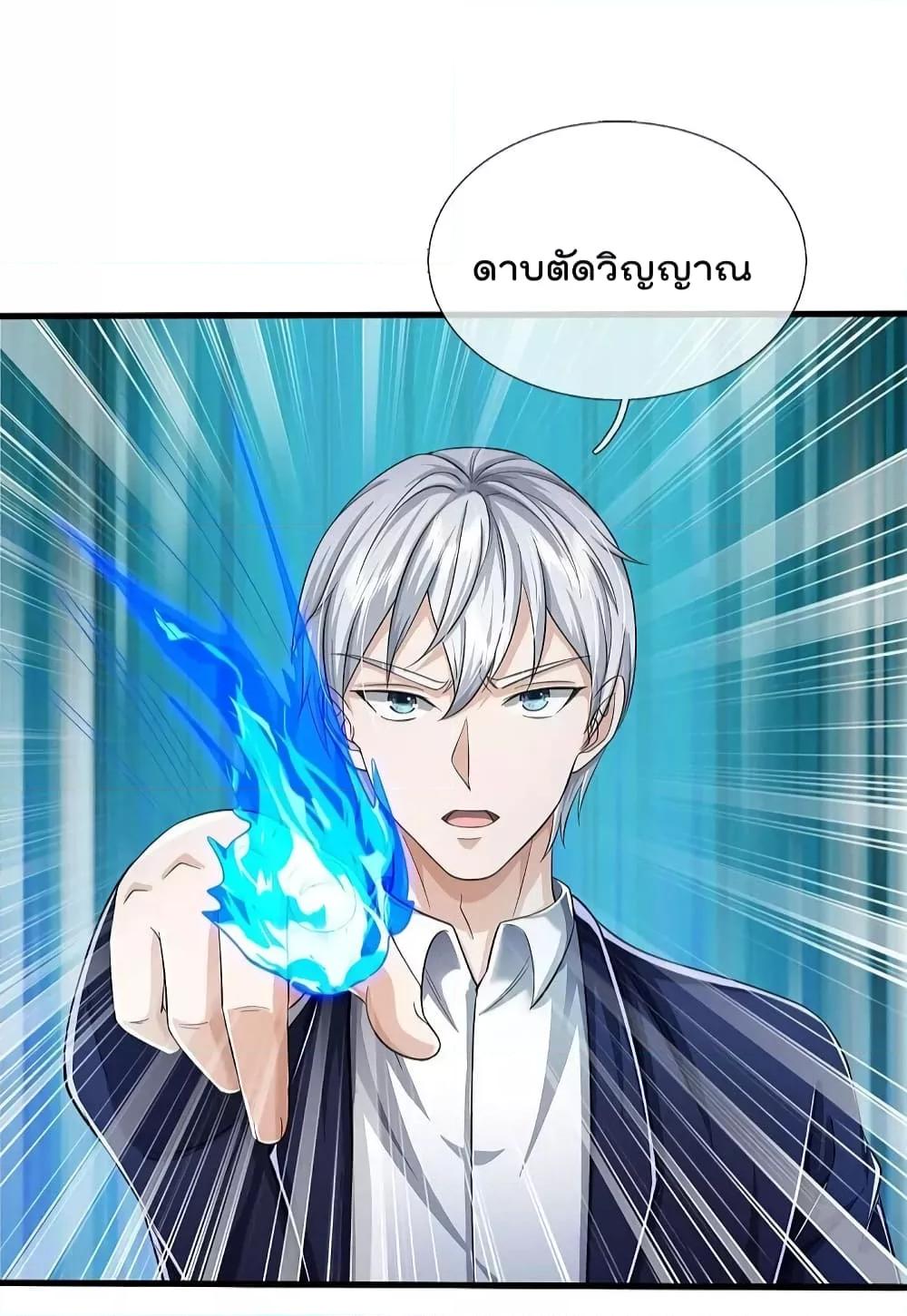 Manga-lc-com อ่านมังงะ อ่านการ์ตูน ออนไลน์ ฟรี I’m The Great I ตอนที่ 1 2 3 4 5 6 7 8 9 10 11 12 13 14 ฟรี ไม่มีโฆษณา Manga-lc - อ่าน มังงะ อ่าน การ์ตูน ออนไลน์ อ่านมังงะ ฟรี