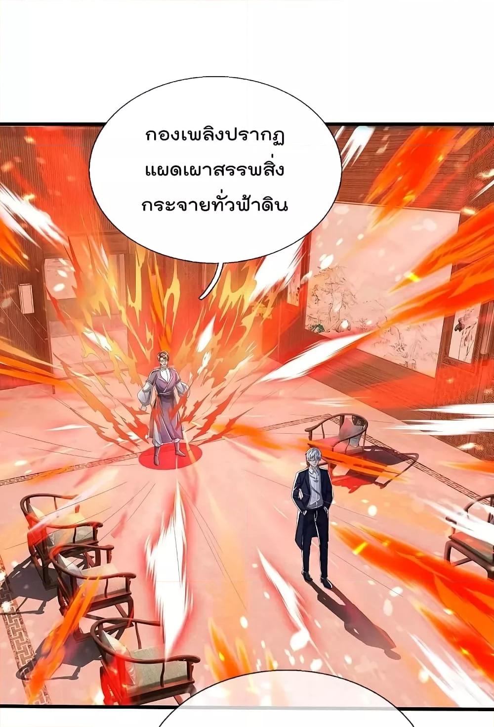 Manga-lc-com อ่านมังงะ อ่านการ์ตูน ออนไลน์ ฟรี I’m The Great I ตอนที่ 1 2 3 4 5 6 7 8 9 10 11 12 13 14 ฟรี ไม่มีโฆษณา Manga-lc - อ่าน มังงะ อ่าน การ์ตูน ออนไลน์ อ่านมังงะ ฟรี