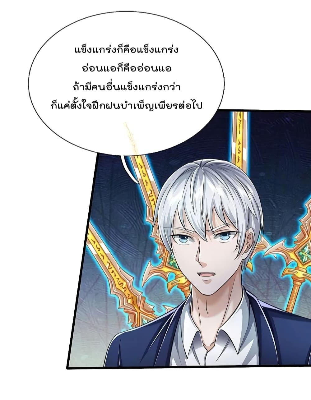 Manga-lc-com อ่านมังงะ อ่านการ์ตูน ออนไลน์ ฟรี I’m The Great I ตอนที่ 1 2 3 4 5 6 7 8 9 10 11 12 13 14 ฟรี ไม่มีโฆษณา Manga-lc - อ่าน มังงะ อ่าน การ์ตูน ออนไลน์ อ่านมังงะ ฟรี