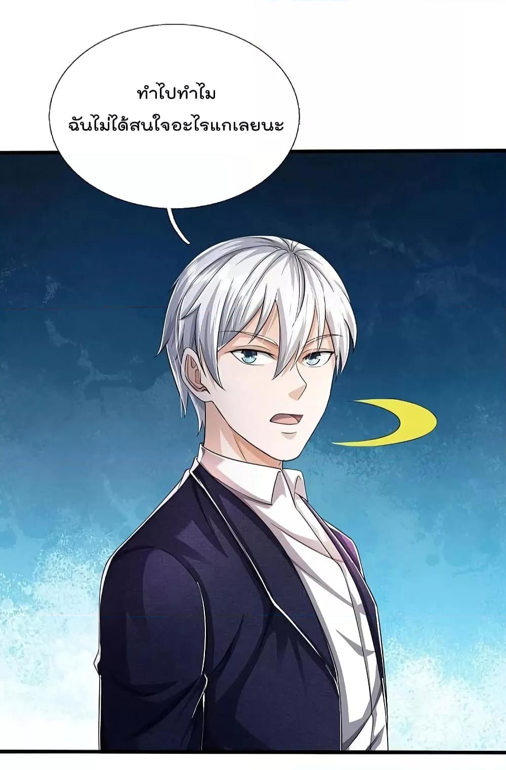 Manga-lc-com อ่านมังงะ อ่านการ์ตูน ออนไลน์ ฟรี I’m The Great I ตอนที่ 1 2 3 4 5 6 7 8 9 10 11 12 13 14 ฟรี ไม่มีโฆษณา Manga-lc - อ่าน มังงะ อ่าน การ์ตูน ออนไลน์ อ่านมังงะ ฟรี