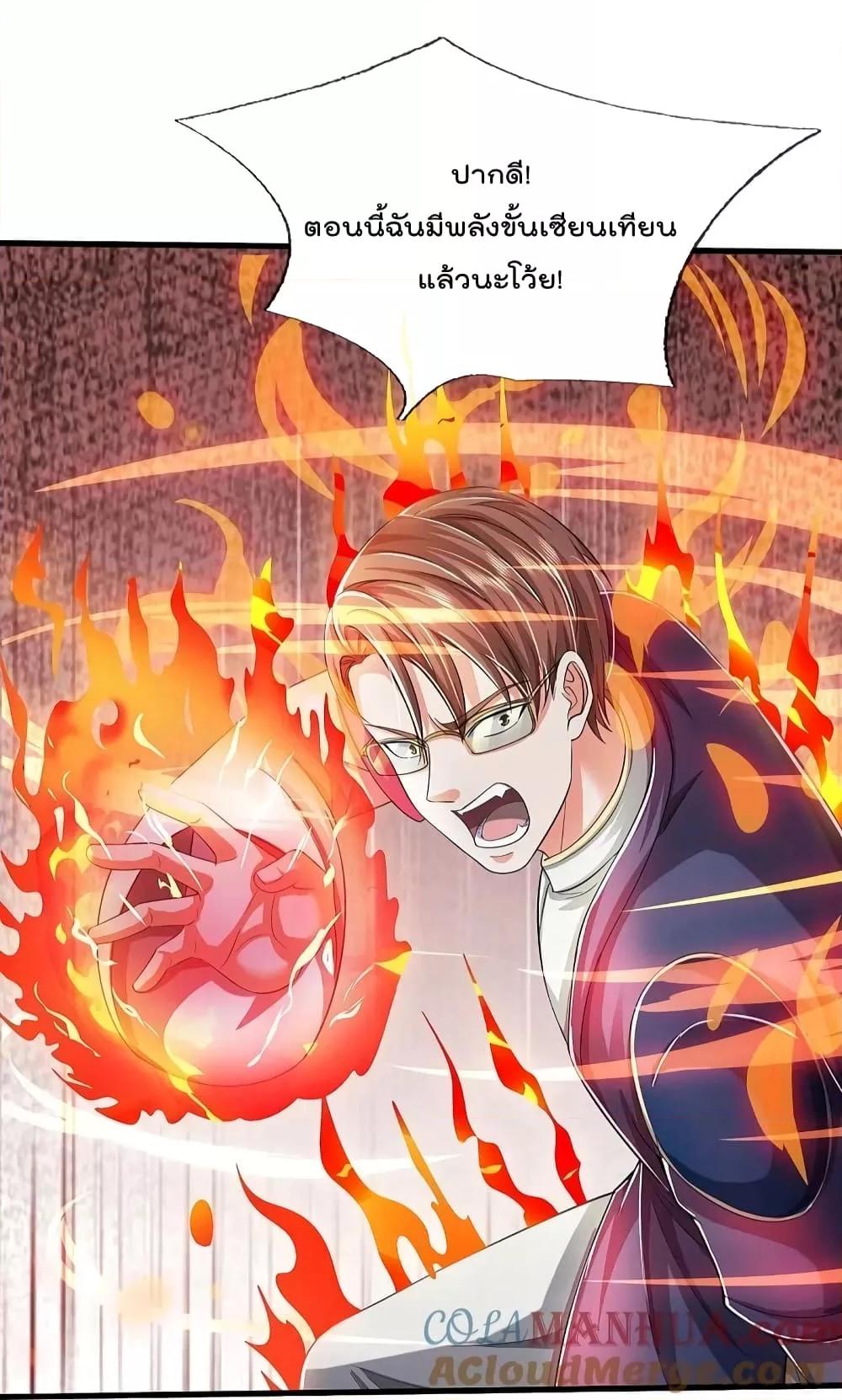 Manga-lc-com อ่านมังงะ อ่านการ์ตูน ออนไลน์ ฟรี I’m The Great I ตอนที่ 1 2 3 4 5 6 7 8 9 10 11 12 13 14 ฟรี ไม่มีโฆษณา Manga-lc - อ่าน มังงะ อ่าน การ์ตูน ออนไลน์ อ่านมังงะ ฟรี
