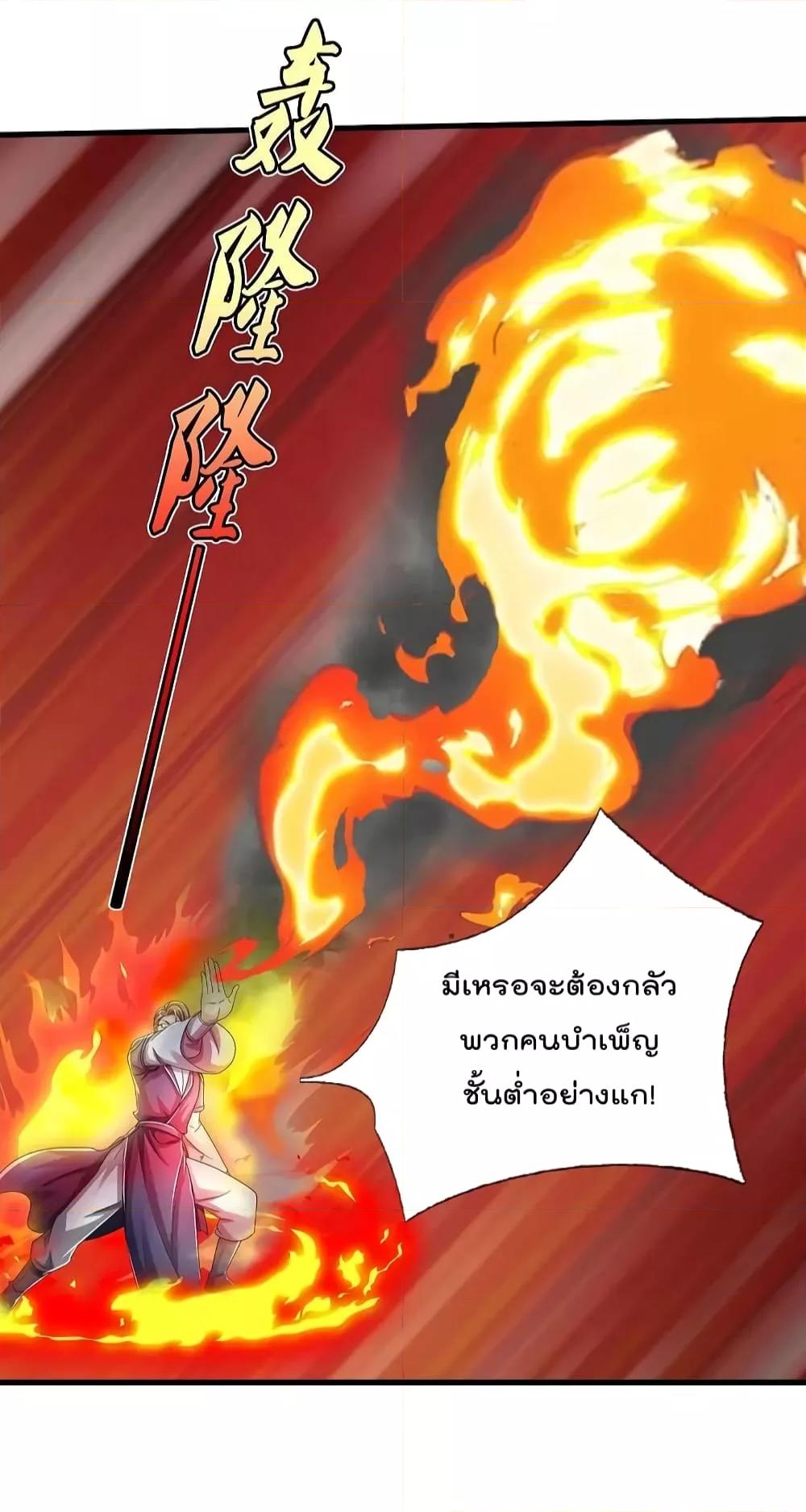Manga-lc-com อ่านมังงะ อ่านการ์ตูน ออนไลน์ ฟรี I’m The Great I ตอนที่ 1 2 3 4 5 6 7 8 9 10 11 12 13 14 ฟรี ไม่มีโฆษณา Manga-lc - อ่าน มังงะ อ่าน การ์ตูน ออนไลน์ อ่านมังงะ ฟรี